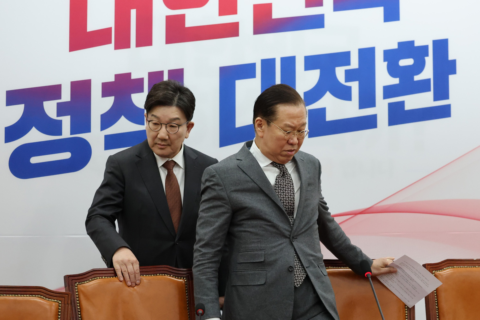 정치;국회;권영세;권성동;윤석열구속취소;윤석열석방