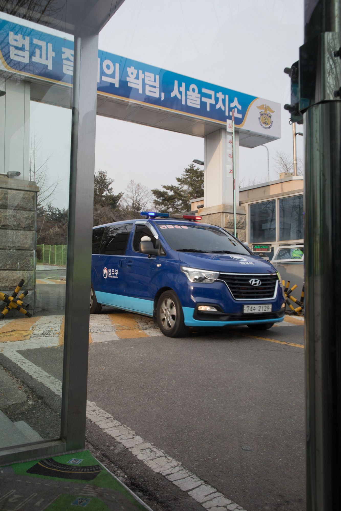 정치;정부;대통령;서울구치소;윤석열;구속취소