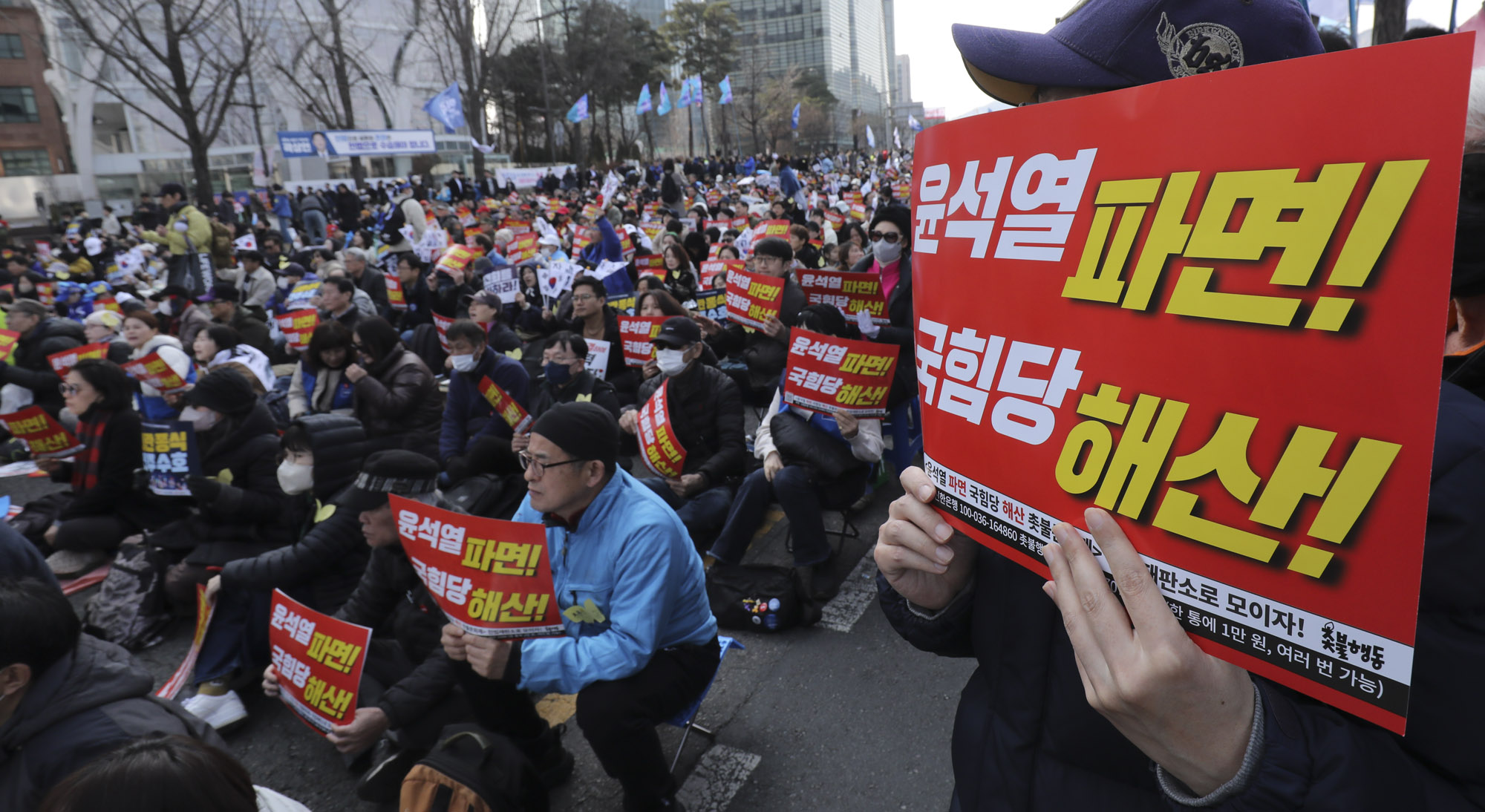 탄핵집회;윤석열탄핵집회;야5당집회;촛불집회