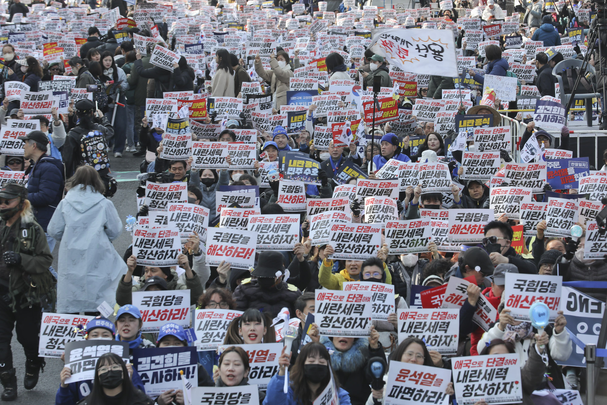 탄핵집회;윤석열탄핵집회;야5당집회;촛불집회