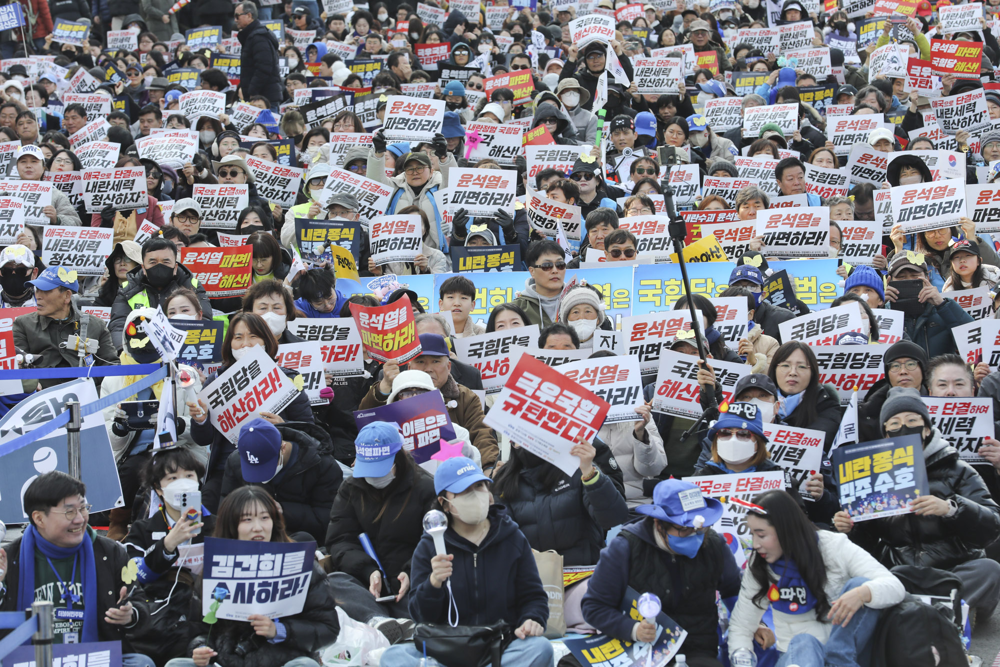 탄핵집회;윤석열탄핵집회;야5당집회;촛불집회