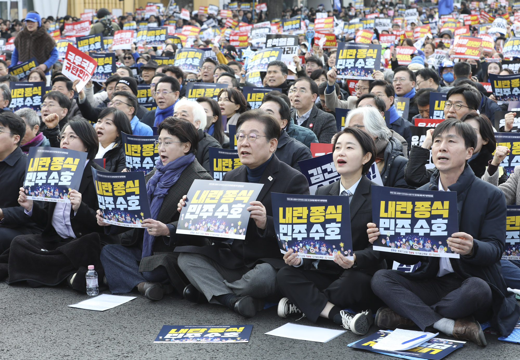 탄핵집회;윤석열탄핵집회;야5당집회;촛불집회