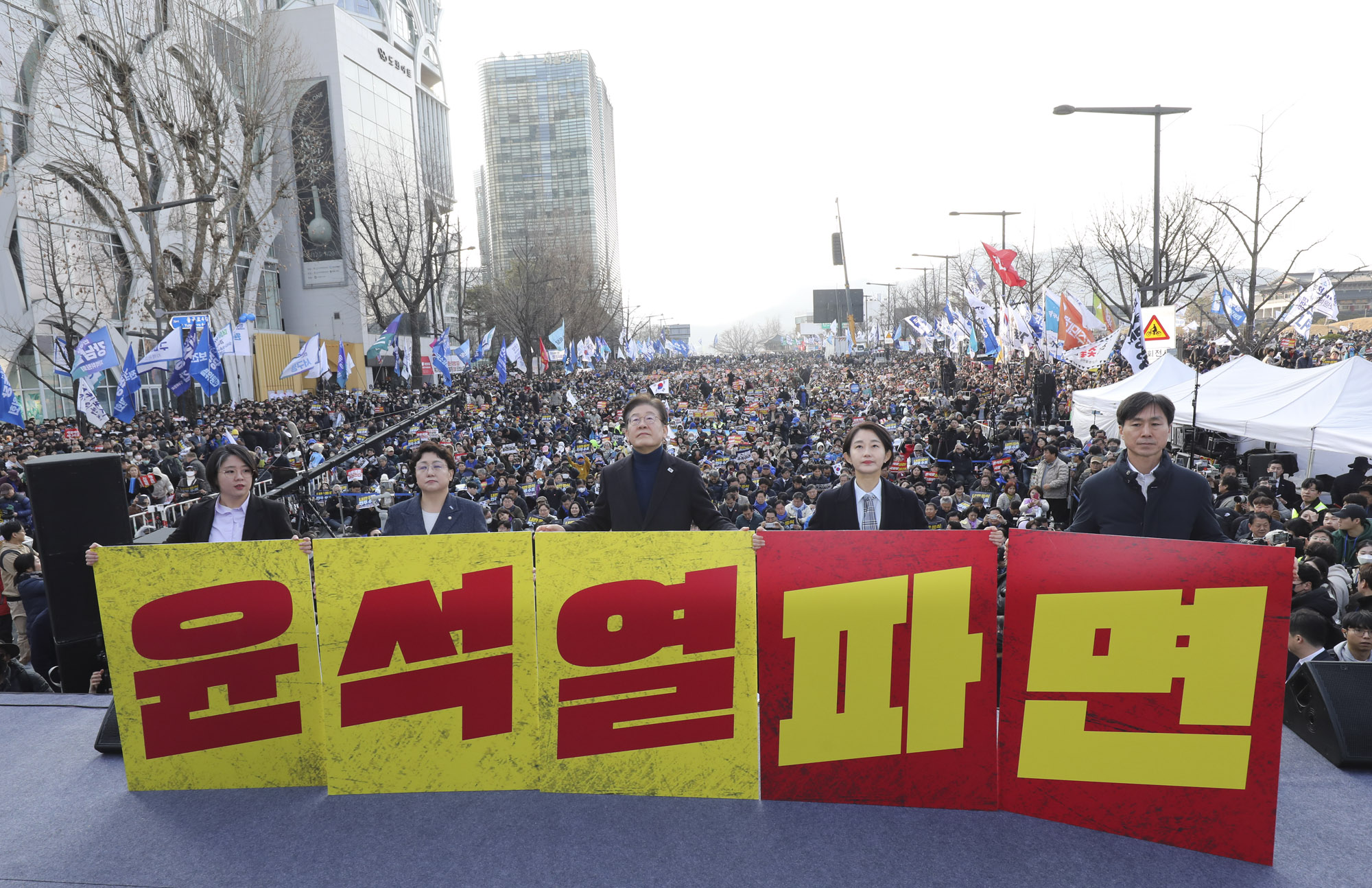 탄핵집회;윤석열탄핵집회;야5당집회;촛불집회