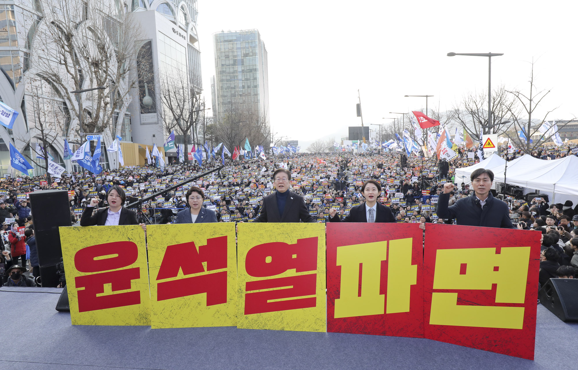 탄핵집회;윤석열탄핵집회;야5당집회;촛불집회
