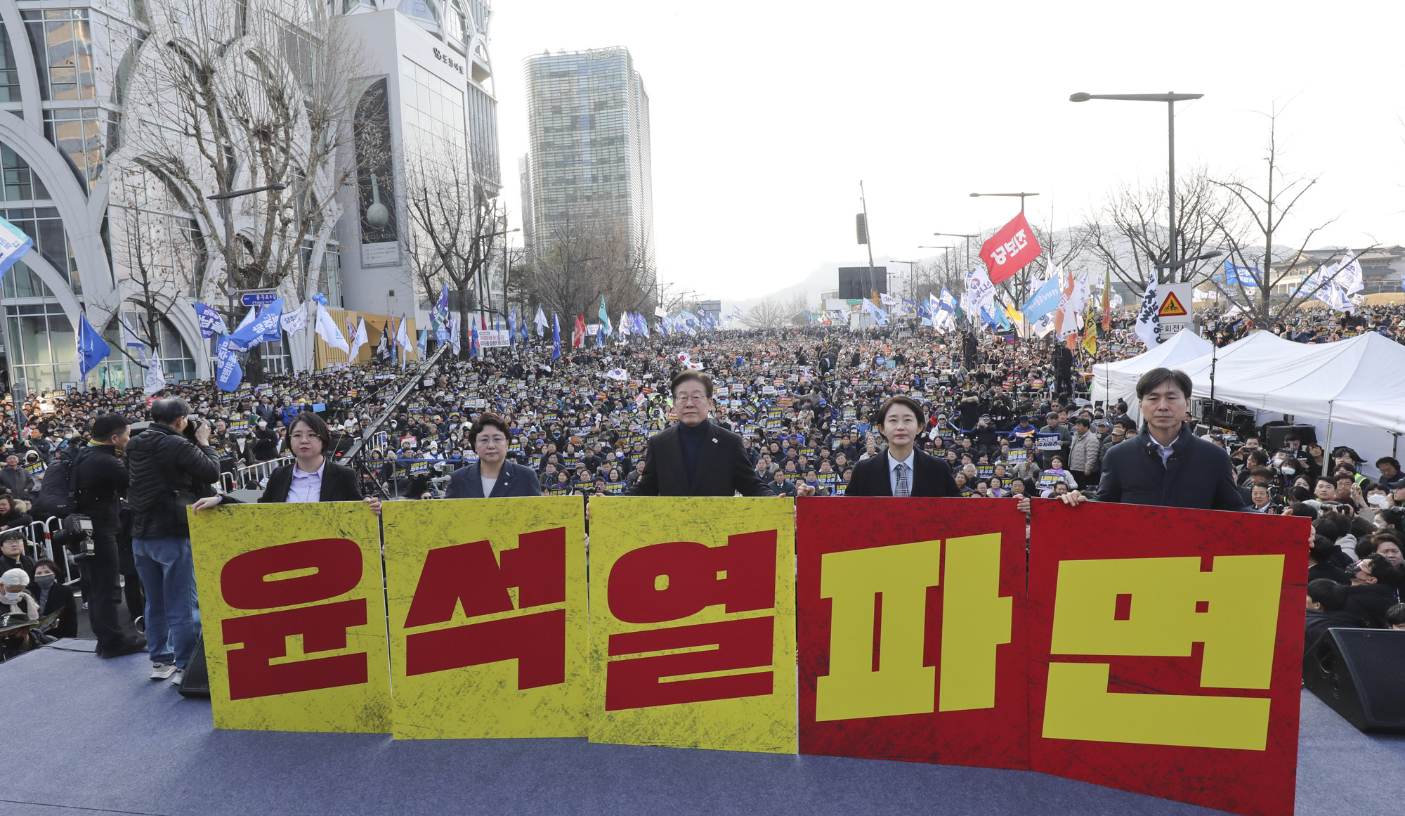 탄핵집회;윤석열탄핵집회;야5당집회;촛불집회