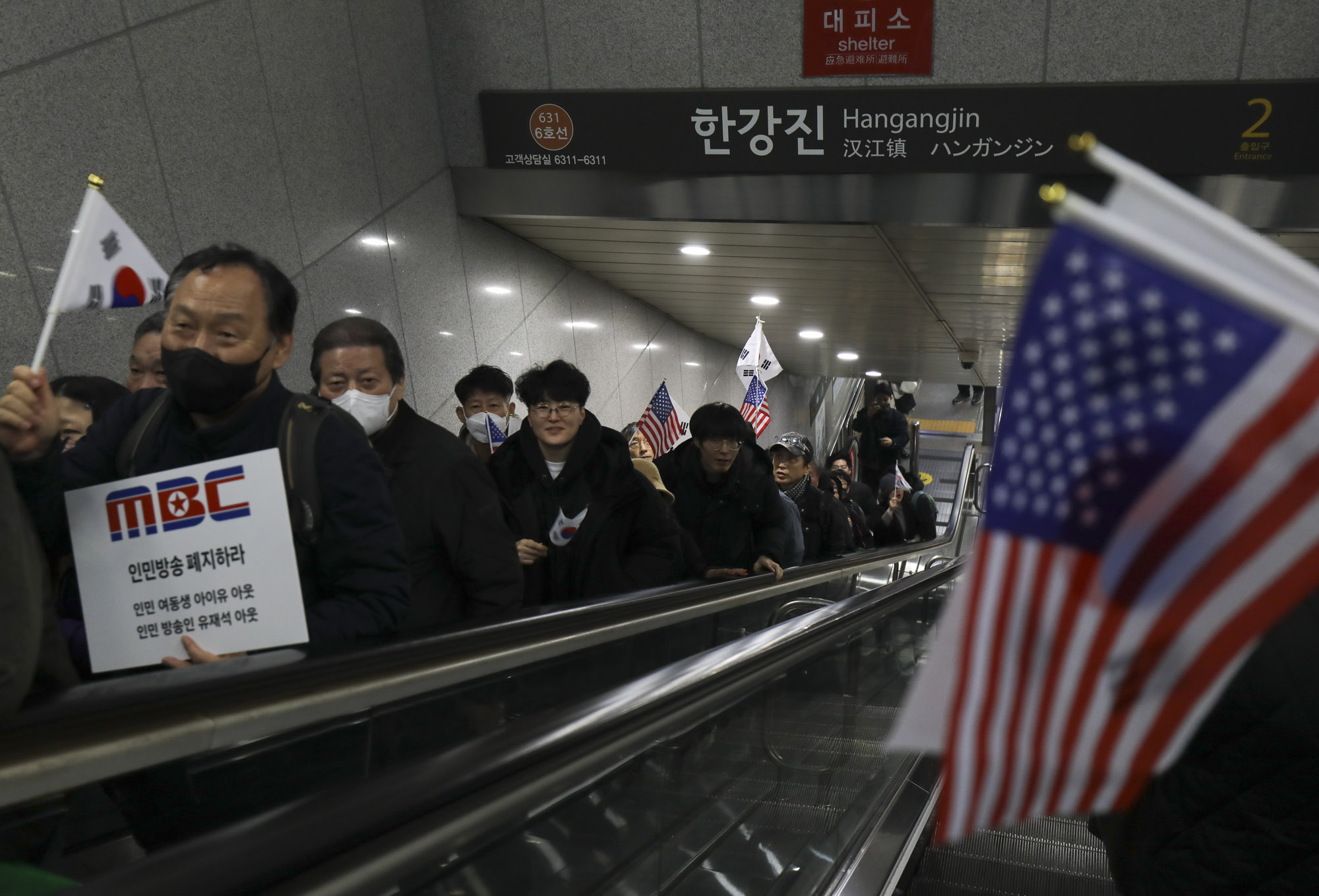 한남동관저;윤석열지지자;탄핵반대;대통령관저