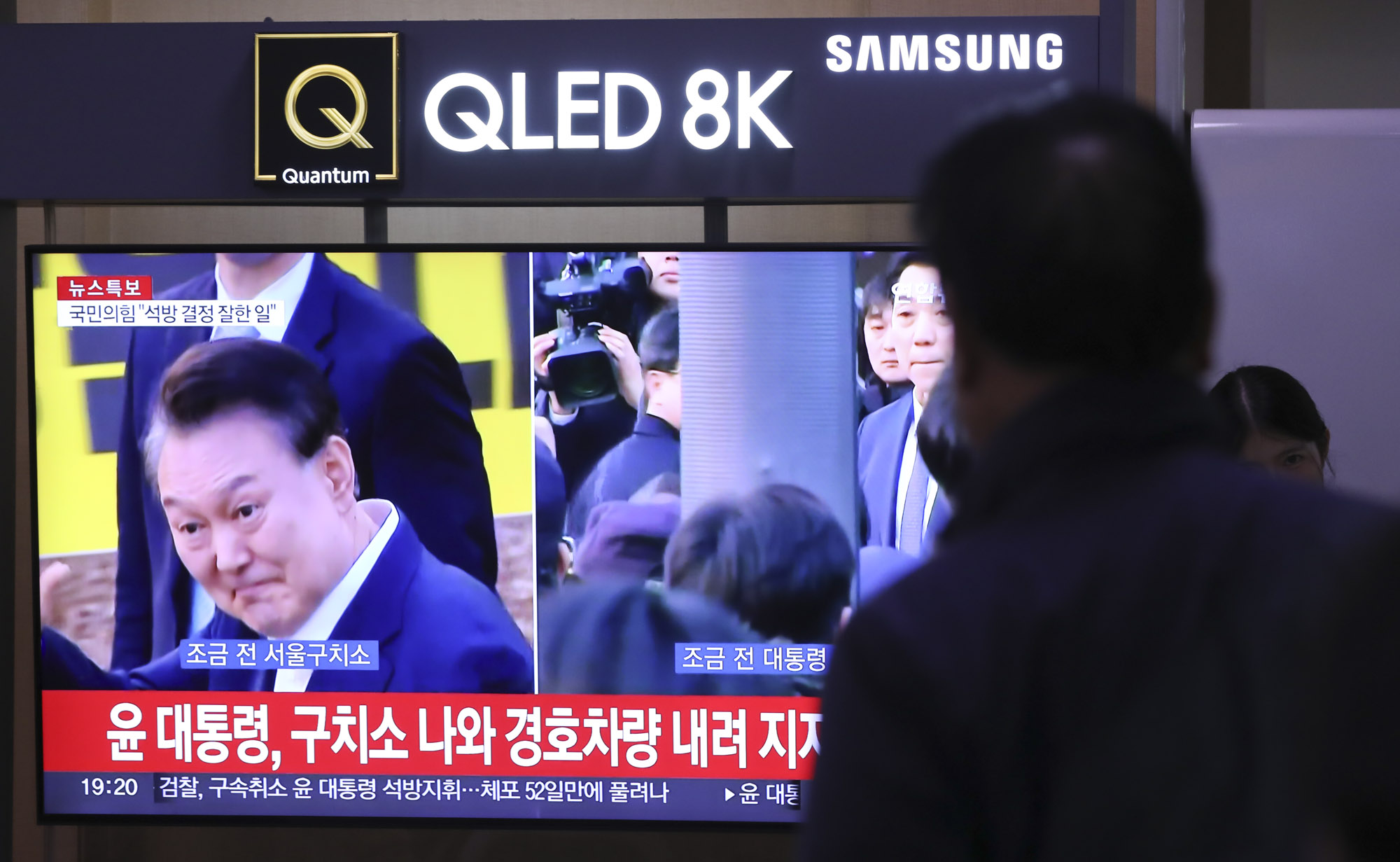 윤석열석방