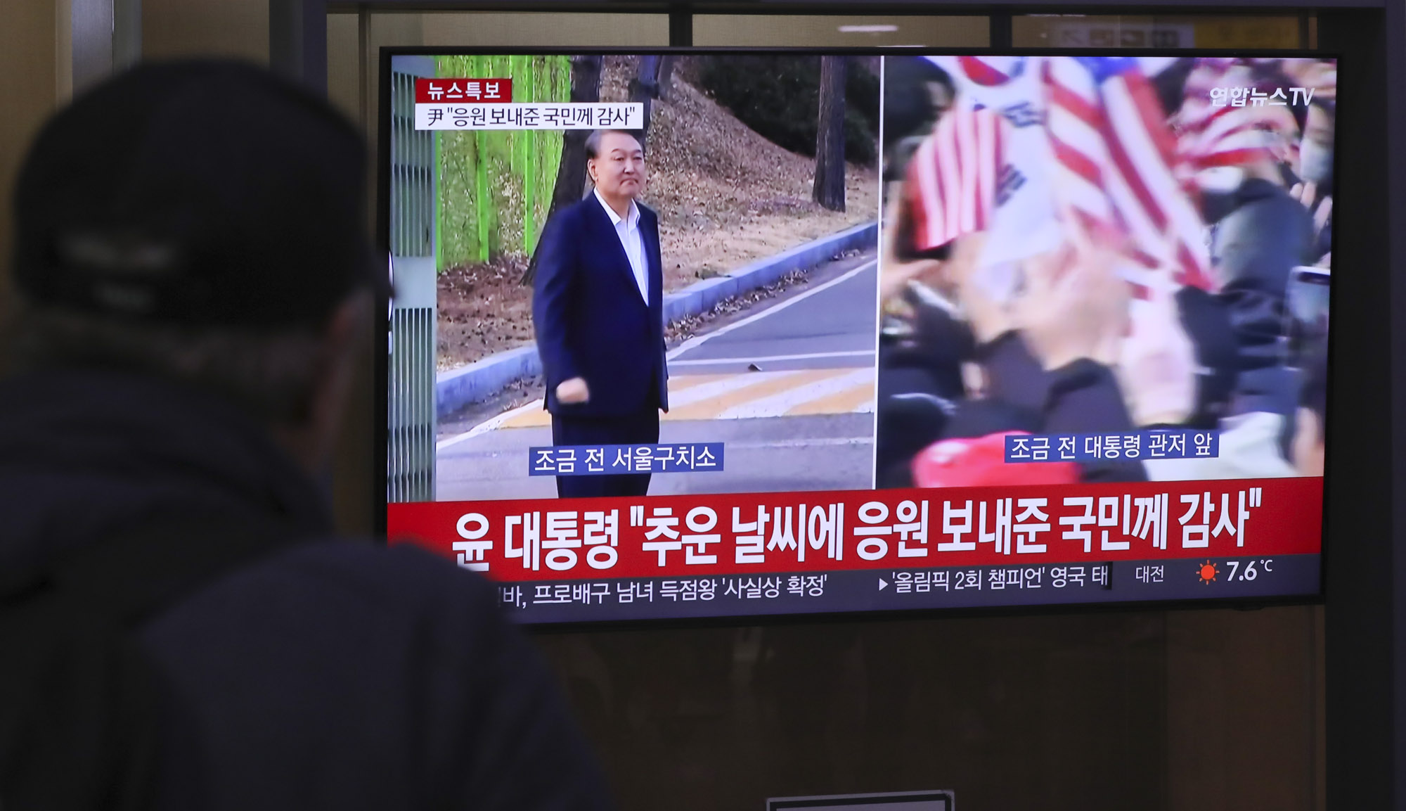 윤석열석방