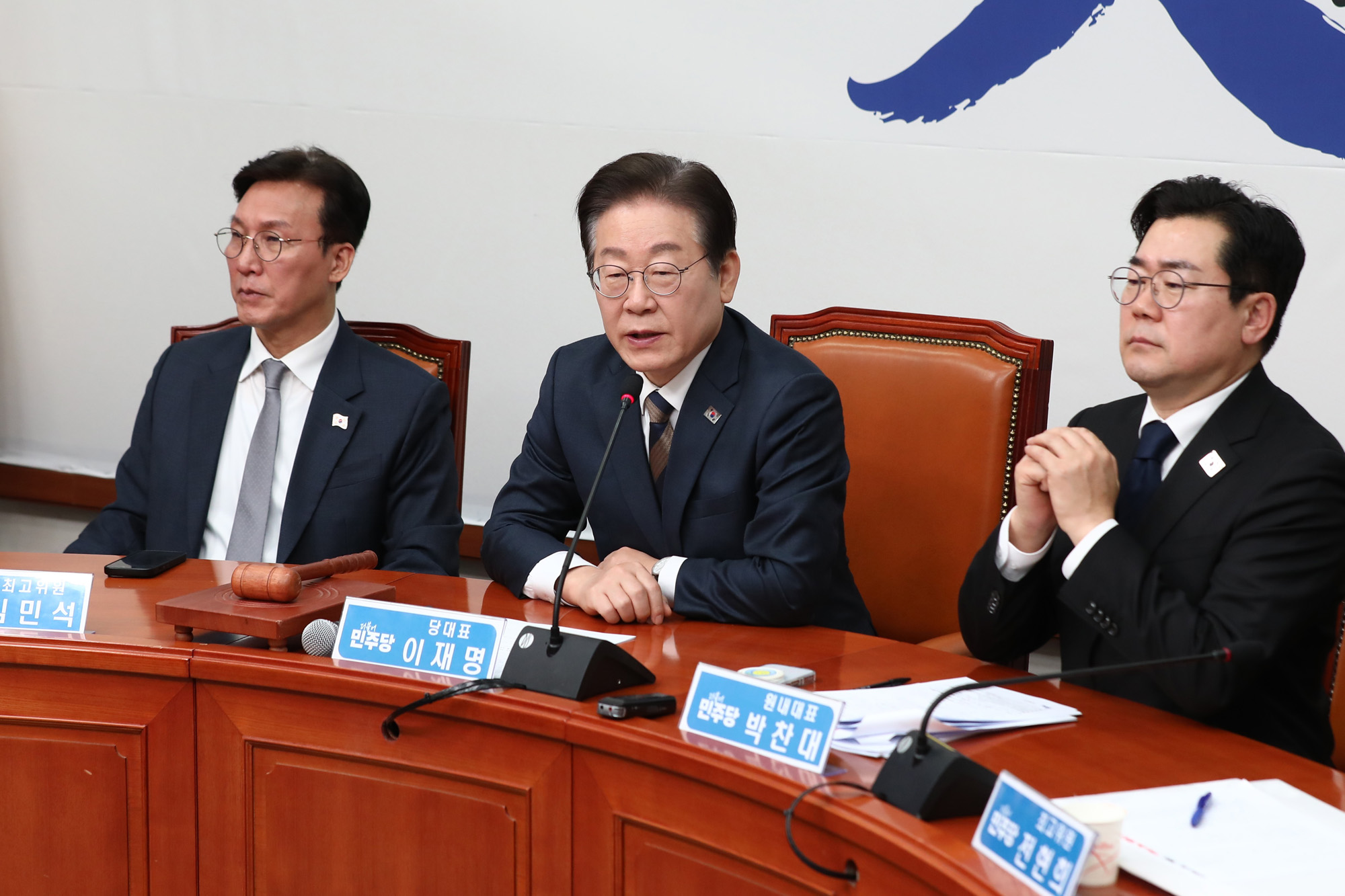 정치;국회;더불어민주당 최고위원회의;이재명