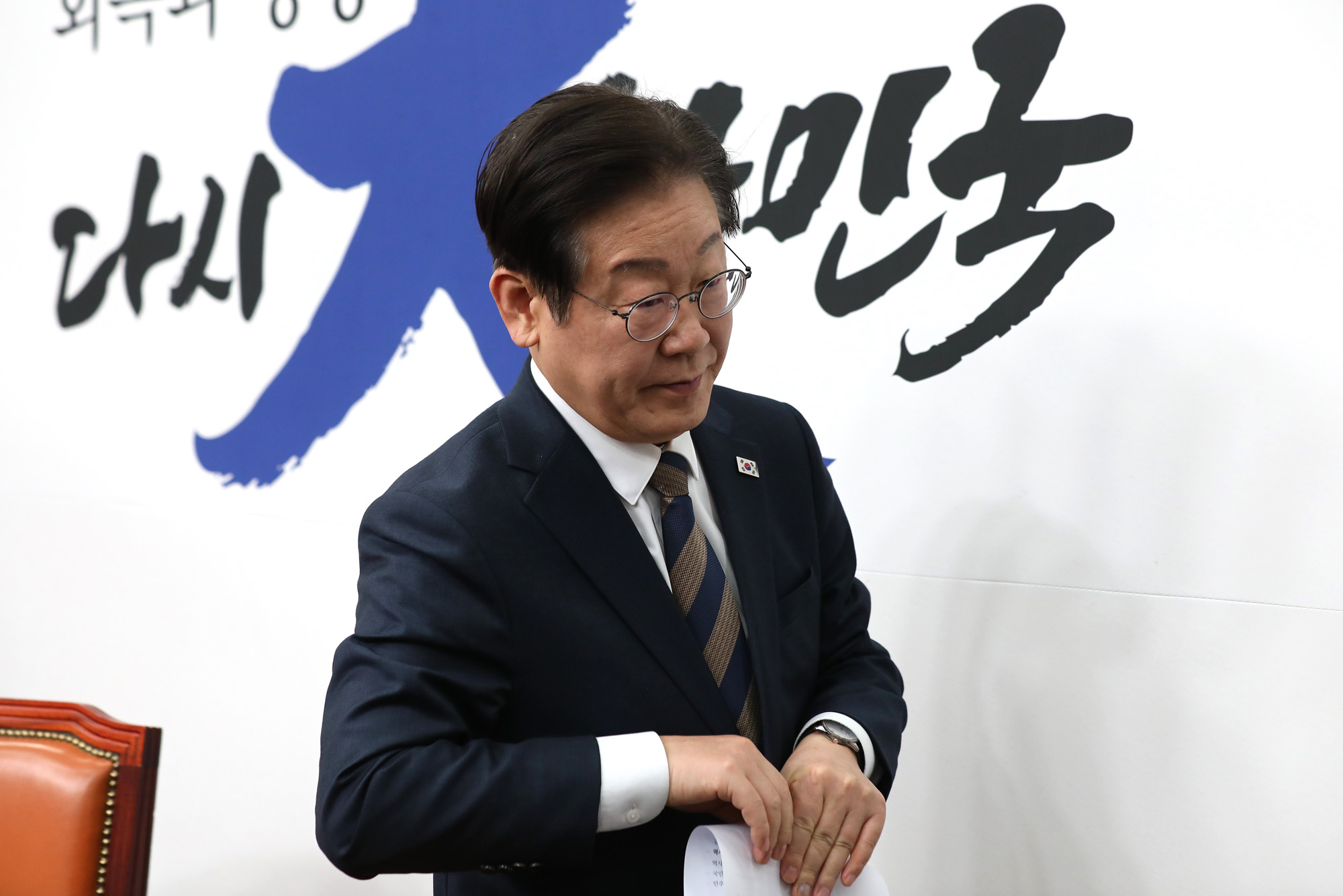 정치;국회;더불어민주당 최고위원회의;이재명