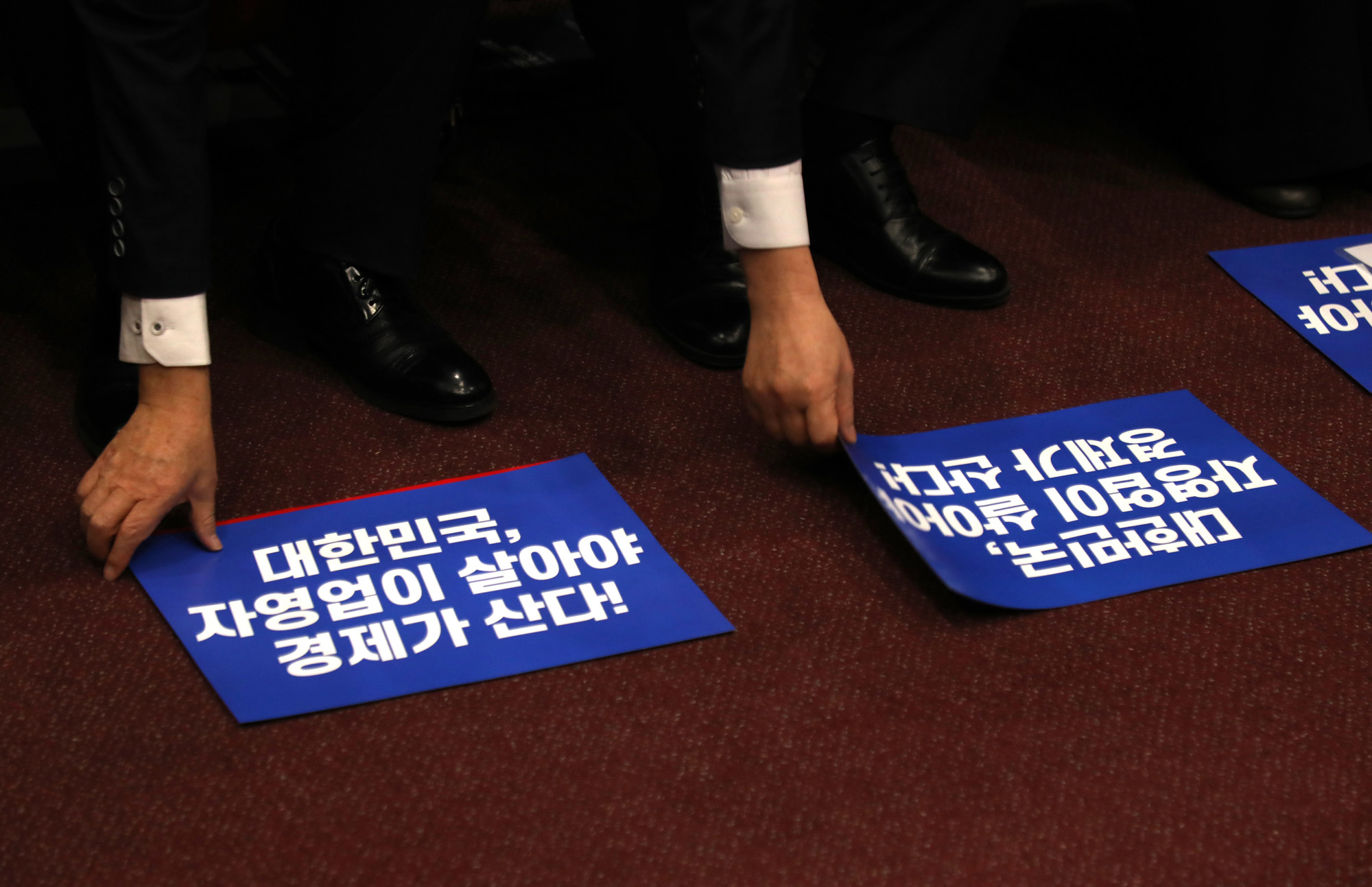 정치;국회;소상공인자영업자생존권촉구대회;이재명