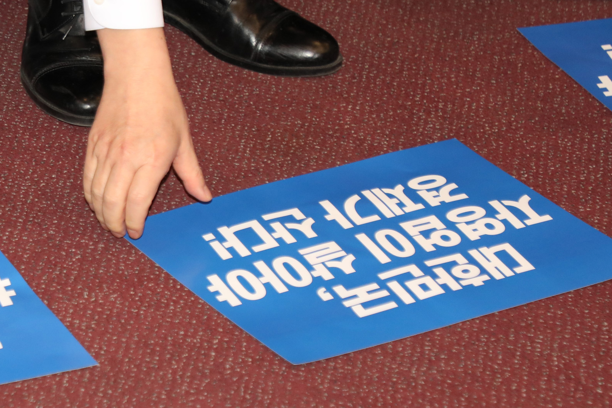 정치;국회;소상공인자영업자생존권촉구대회;이재명