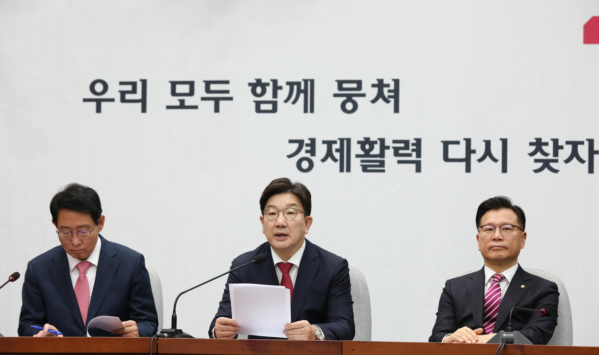 정치;국회;국민의힘 원내대책회의;권성동