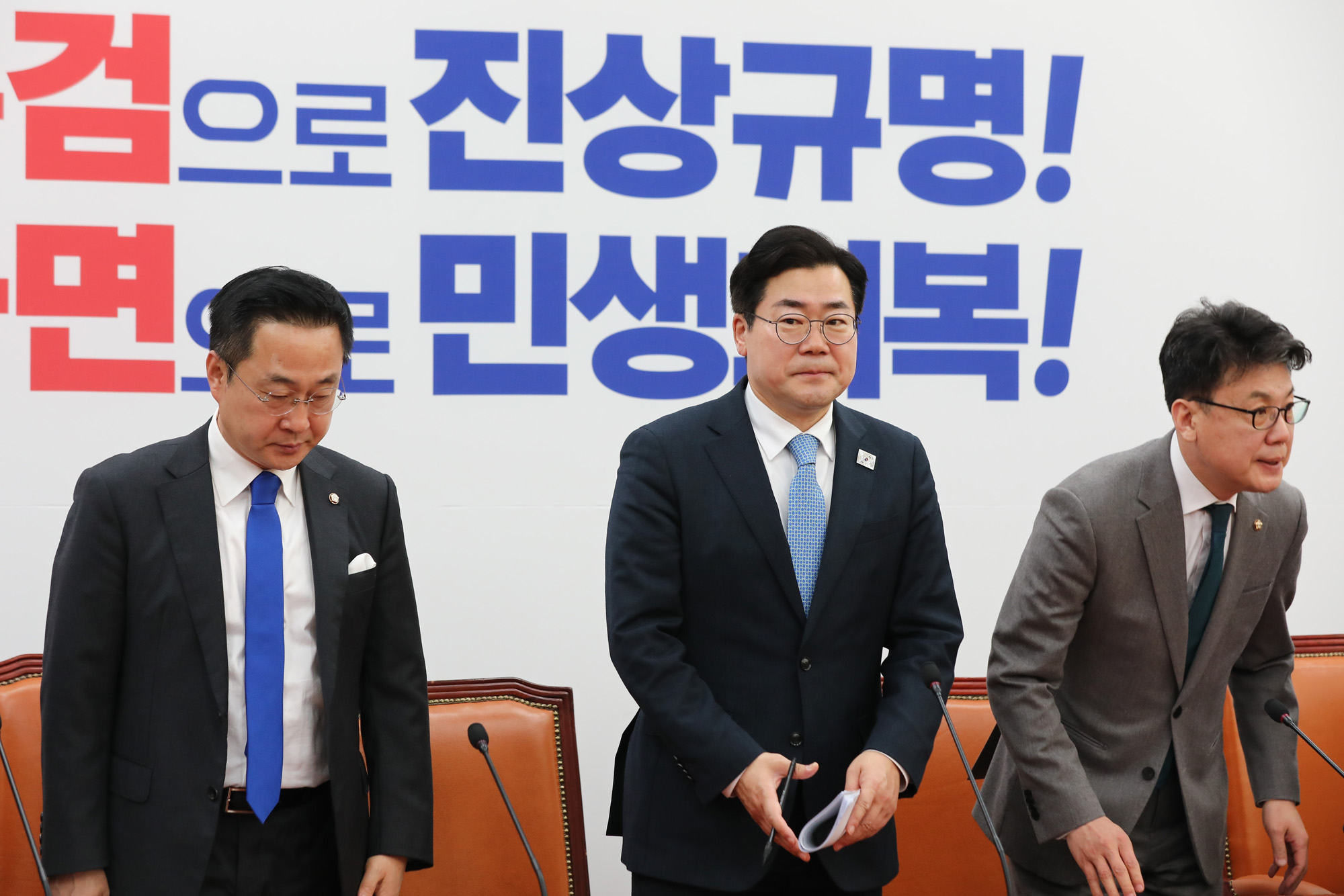 정치;국회;더불어민주당 원내대책회의;박찬대