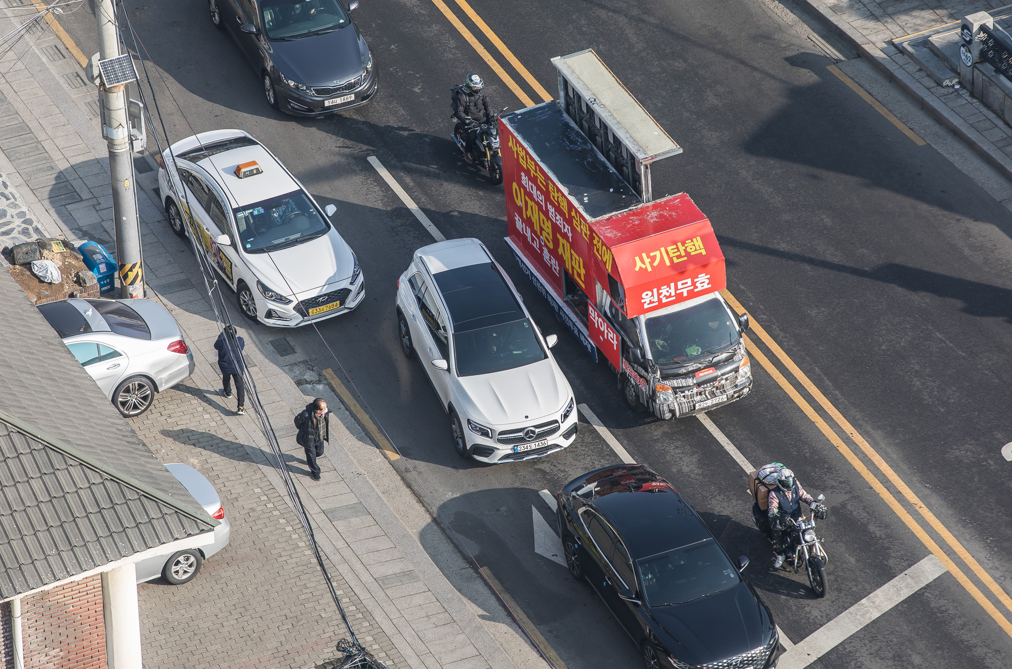 사회;집회;시위;극우단체;윤석열대통령지지자;헌법재판소;헌재스케치;헌재인근스케치;헌재윤석열대통령탄핵선고;헌재윤대통령탄핵심판