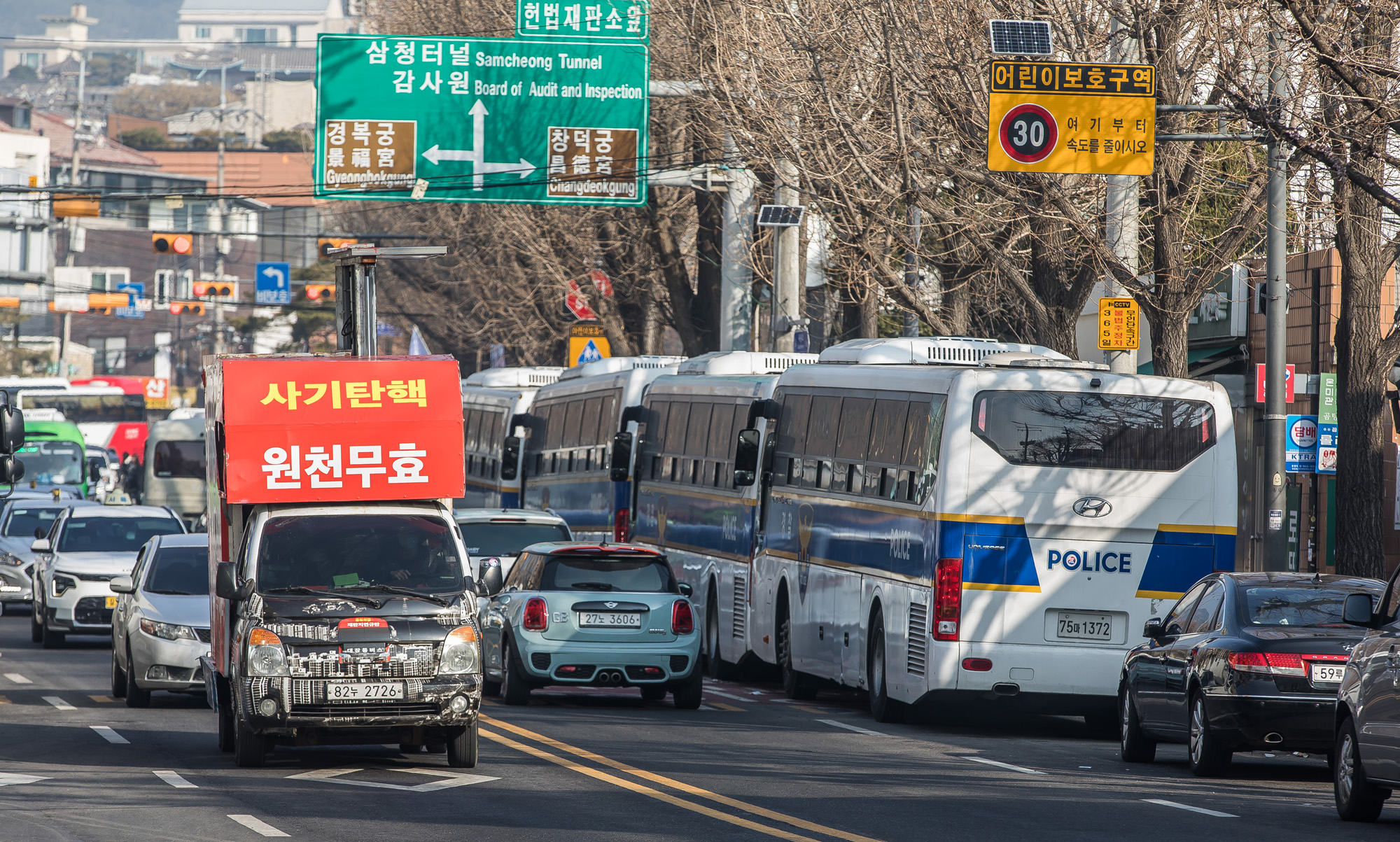 사회;집회;시위;극우단체;윤석열대통령지지자;헌법재판소;헌재스케치;헌재인근스케치;헌재윤석열대통령탄핵선고;헌재윤대통령탄핵심판