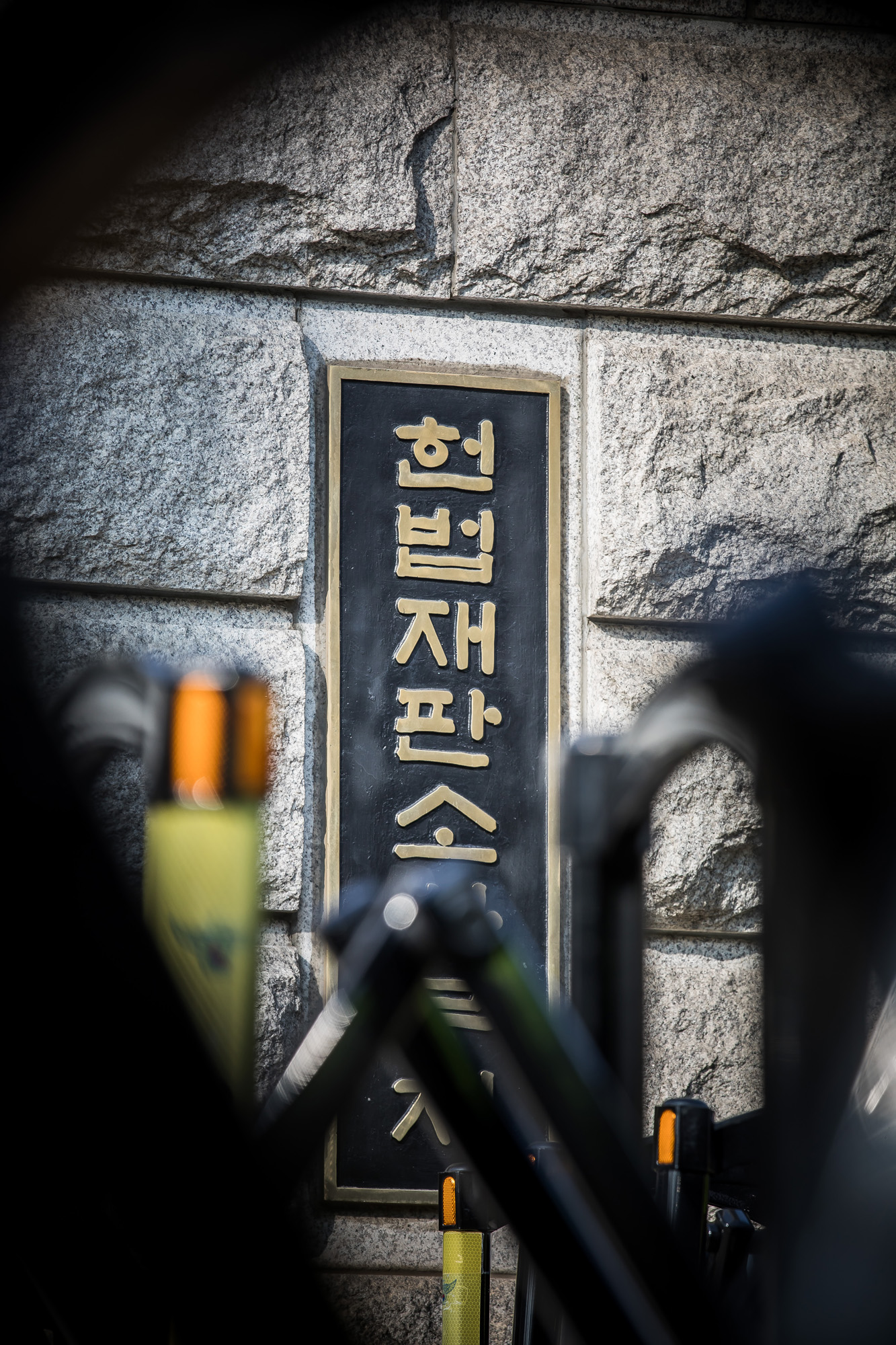 사회;집회;시위;극우단체;윤석열대통령지지자;헌법재판소;헌재스케치;헌재인근스케치;헌재윤석열대통령탄핵선고;헌재윤대통령탄핵심판