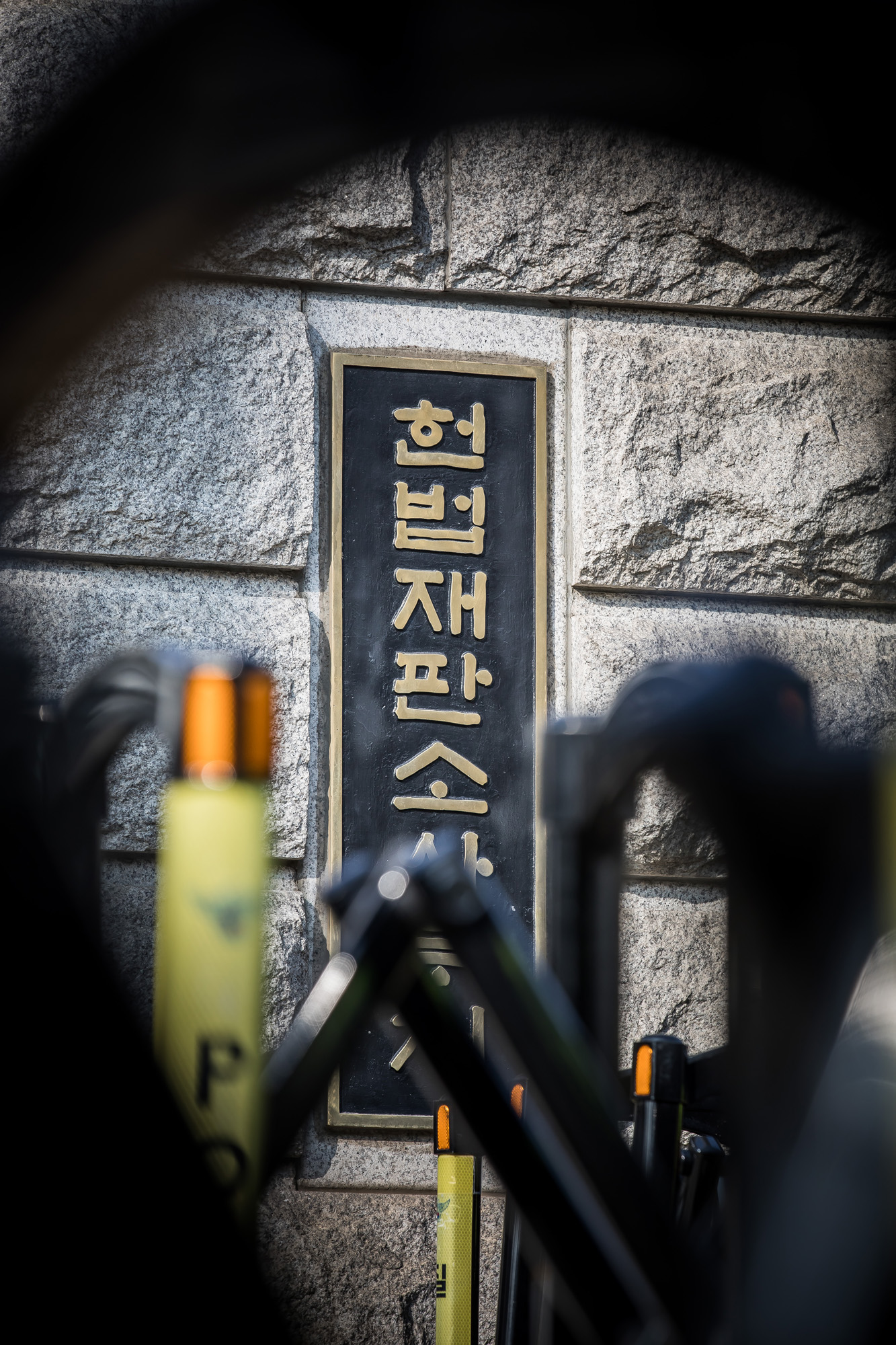 사회;집회;시위;극우단체;윤석열대통령지지자;헌법재판소;헌재스케치;헌재인근스케치;헌재윤석열대통령탄핵선고;헌재윤대통령탄핵심판