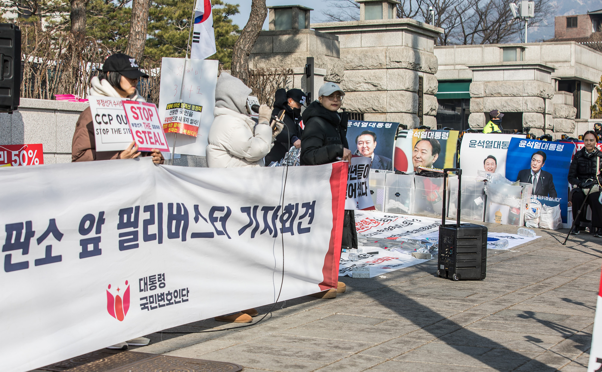 사회;집회;시위;극우단체;윤석열대통령지지자;헌법재판소;헌재스케치;헌재인근스케치;헌재윤석열대통령탄핵선고;헌재윤대통령탄핵심판