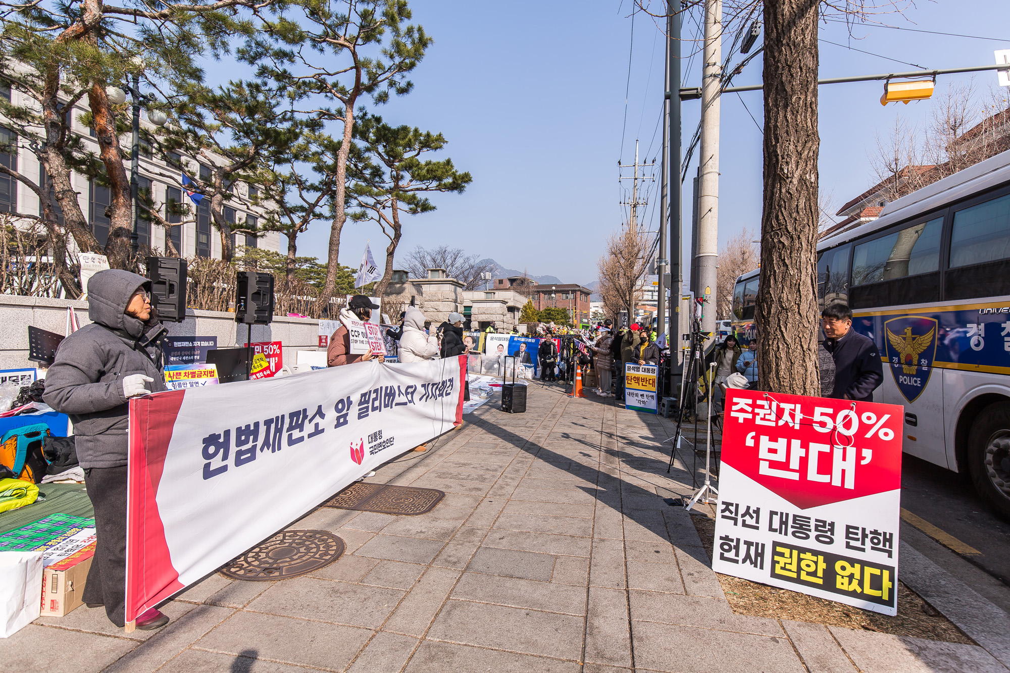 사회;집회;시위;극우단체;윤석열대통령지지자;헌법재판소;헌재스케치;헌재인근스케치;헌재윤석열대통령탄핵선고;헌재윤대통령탄핵심판