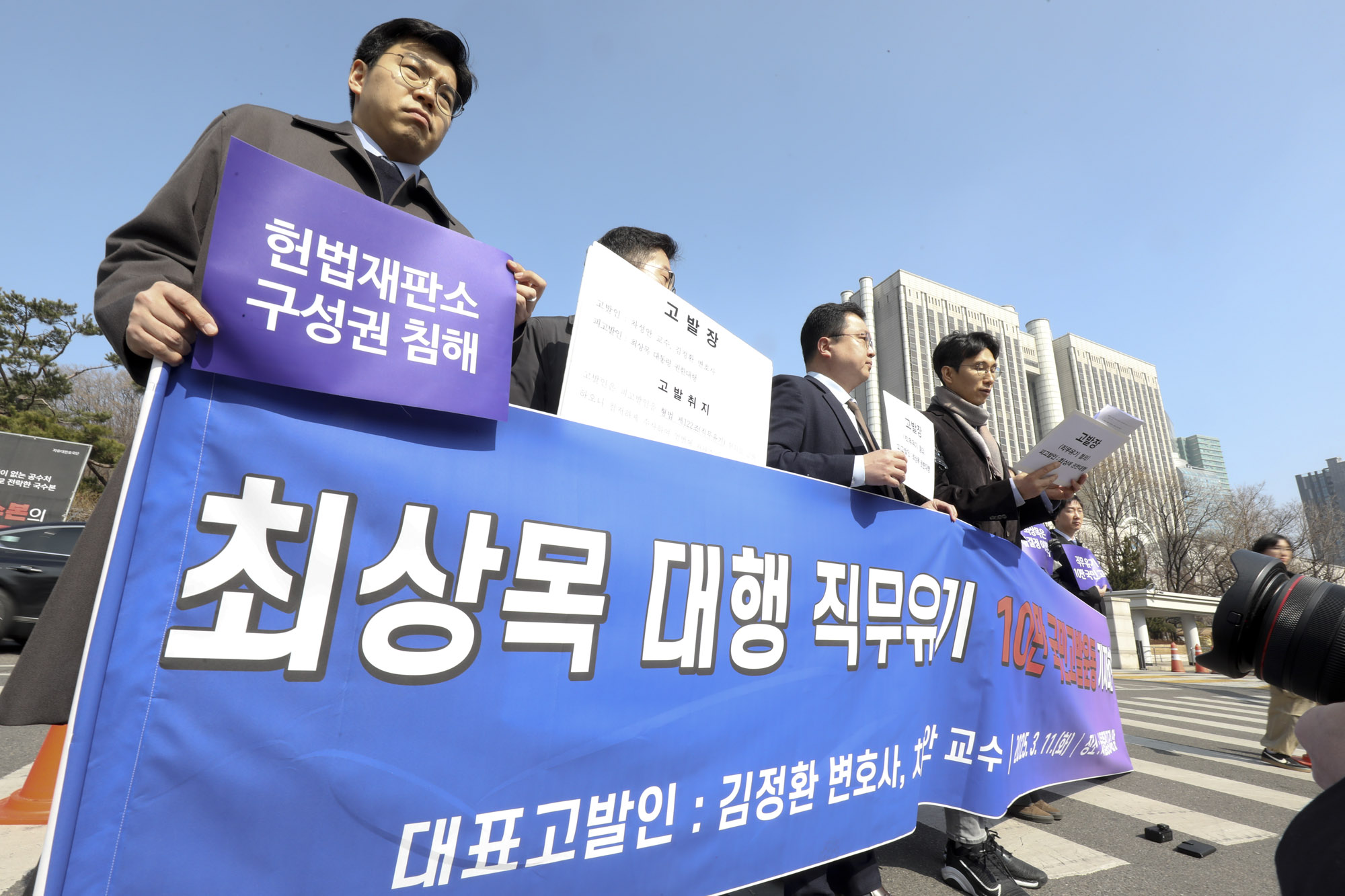 최상목;최상목고발;최상목직무유기;최상목고발장;최상목권한대행;최상목마은혁