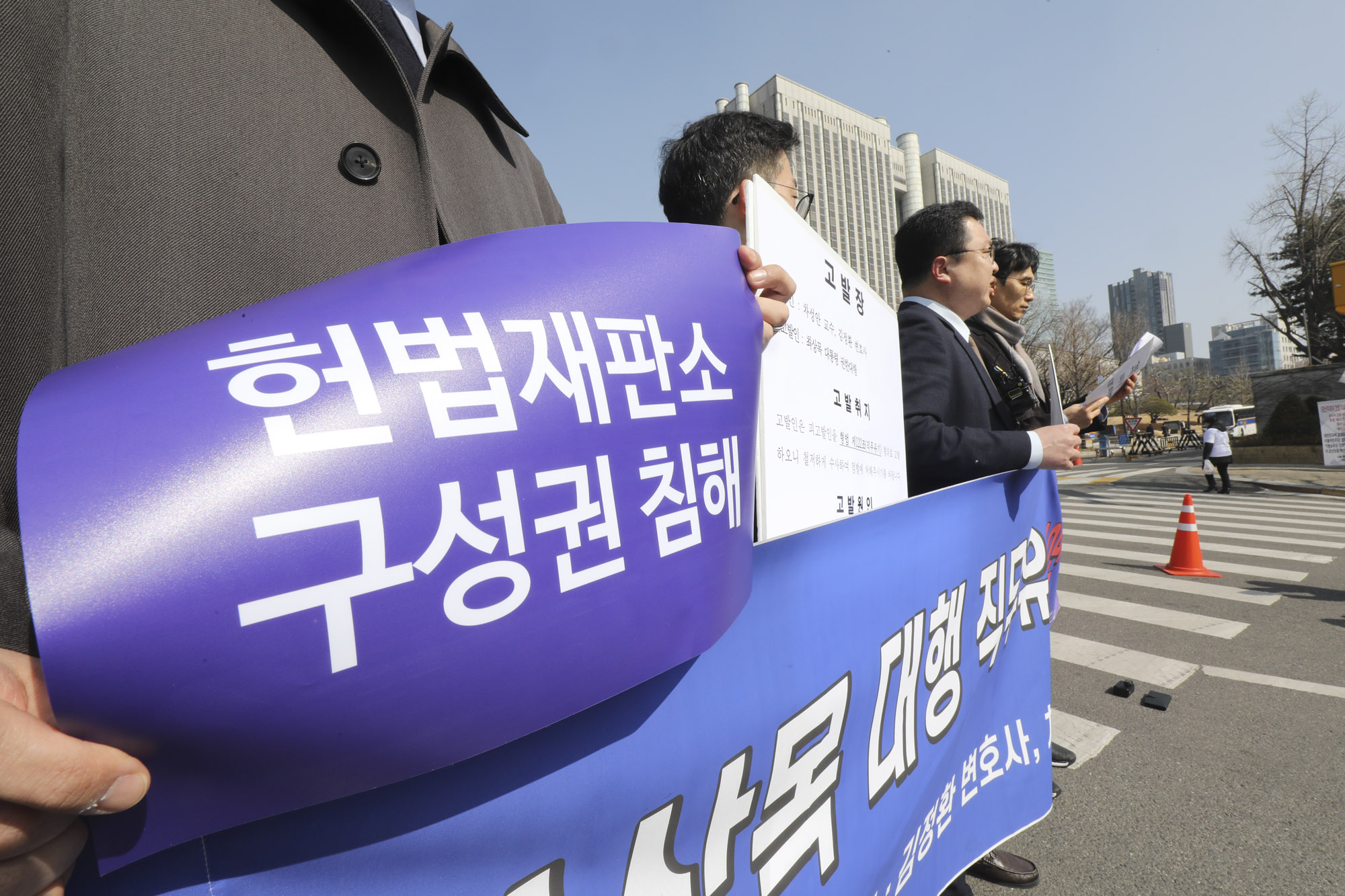 최상목;최상목고발;최상목직무유기;최상목고발장;최상목권한대행;최상목마은혁