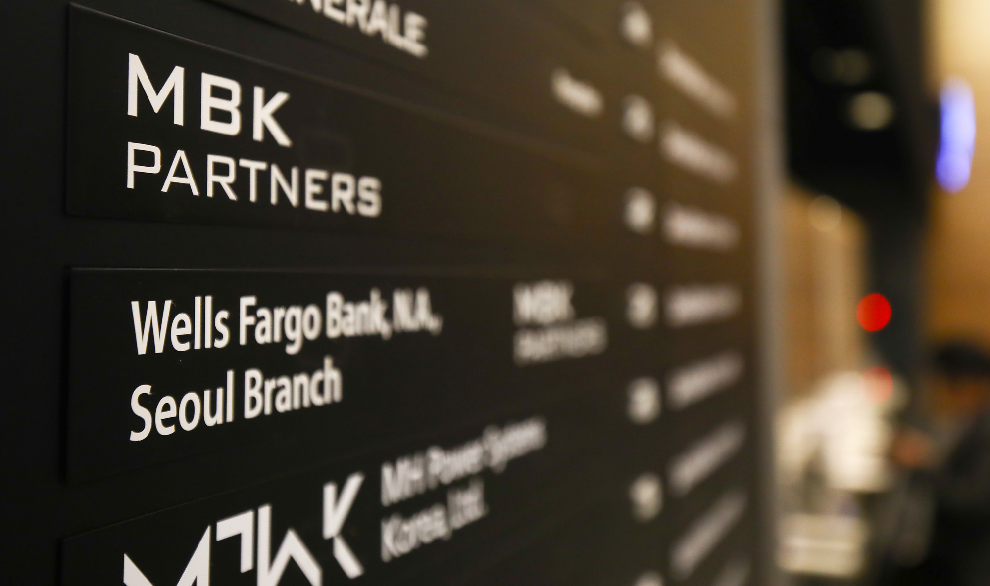 MBK 파트너스