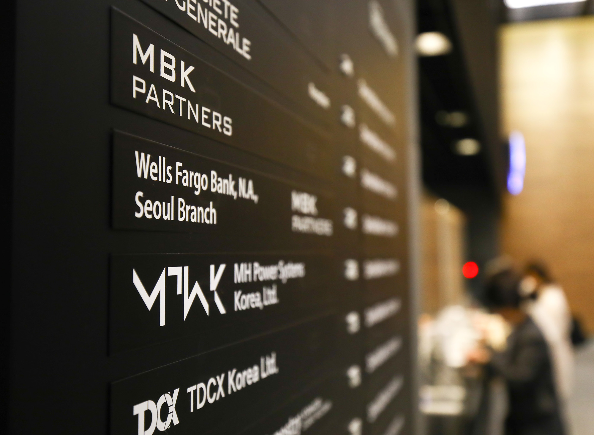 MBK 파트너스