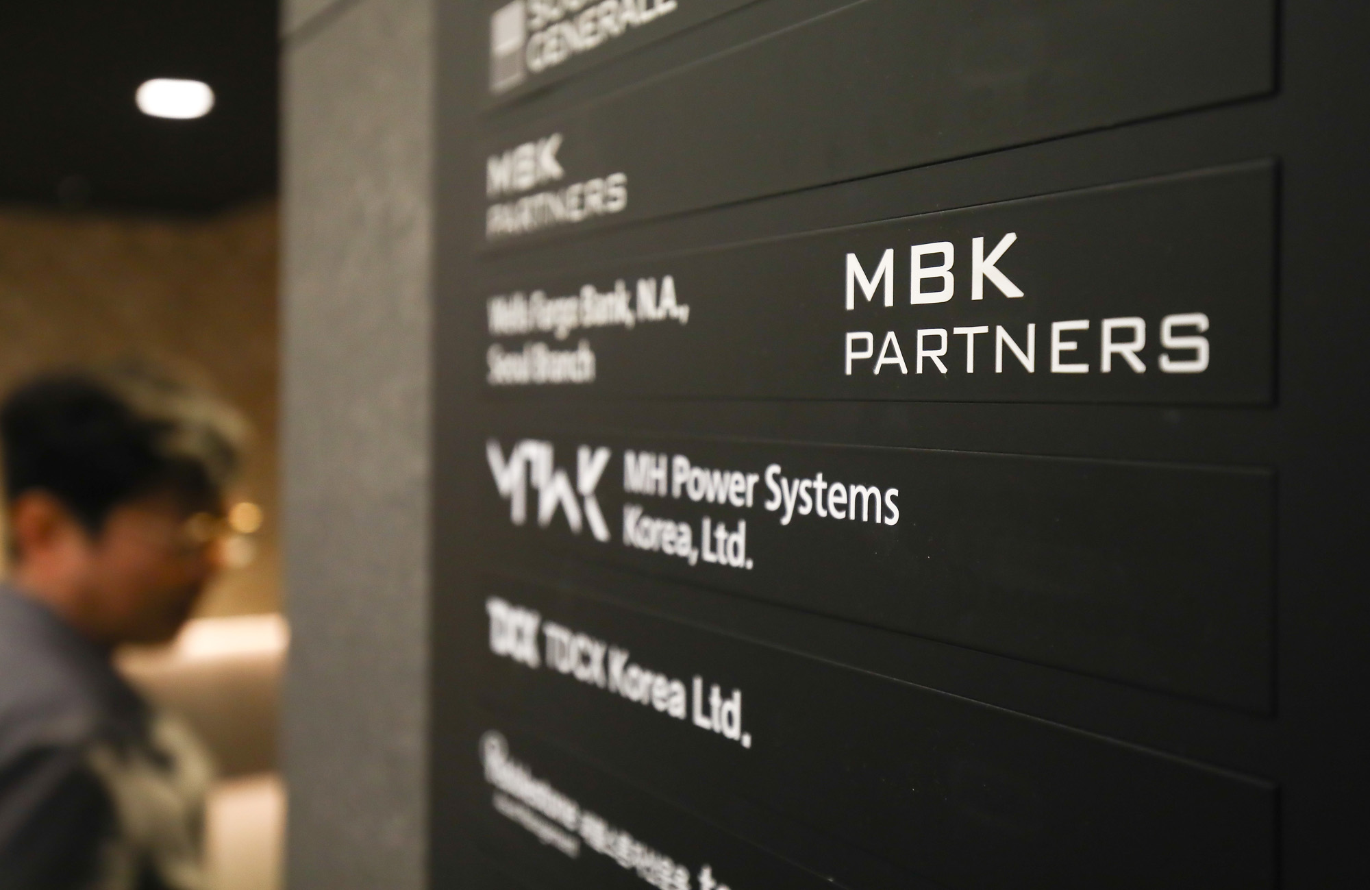 MBK 파트너스