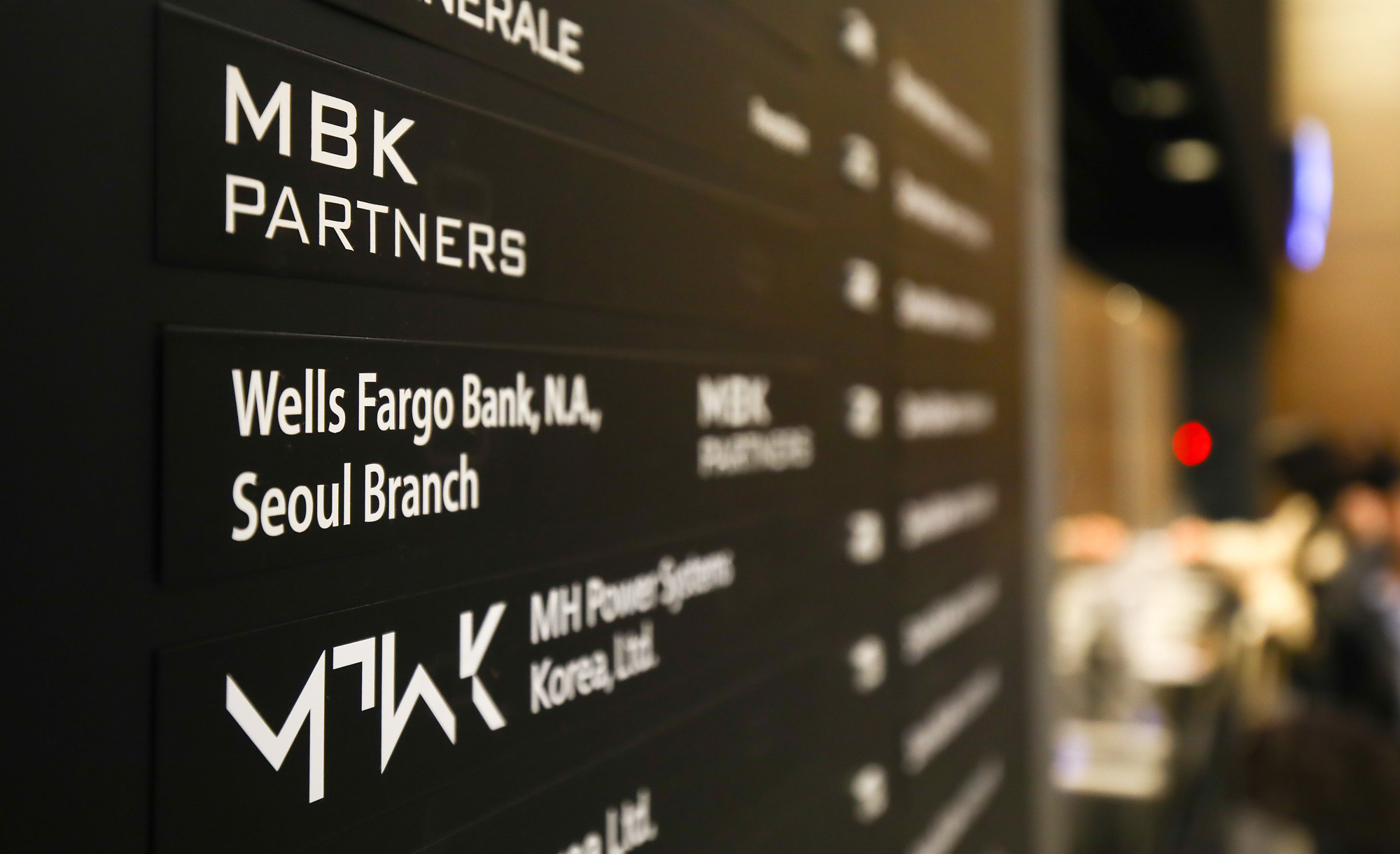 MBK 파트너스