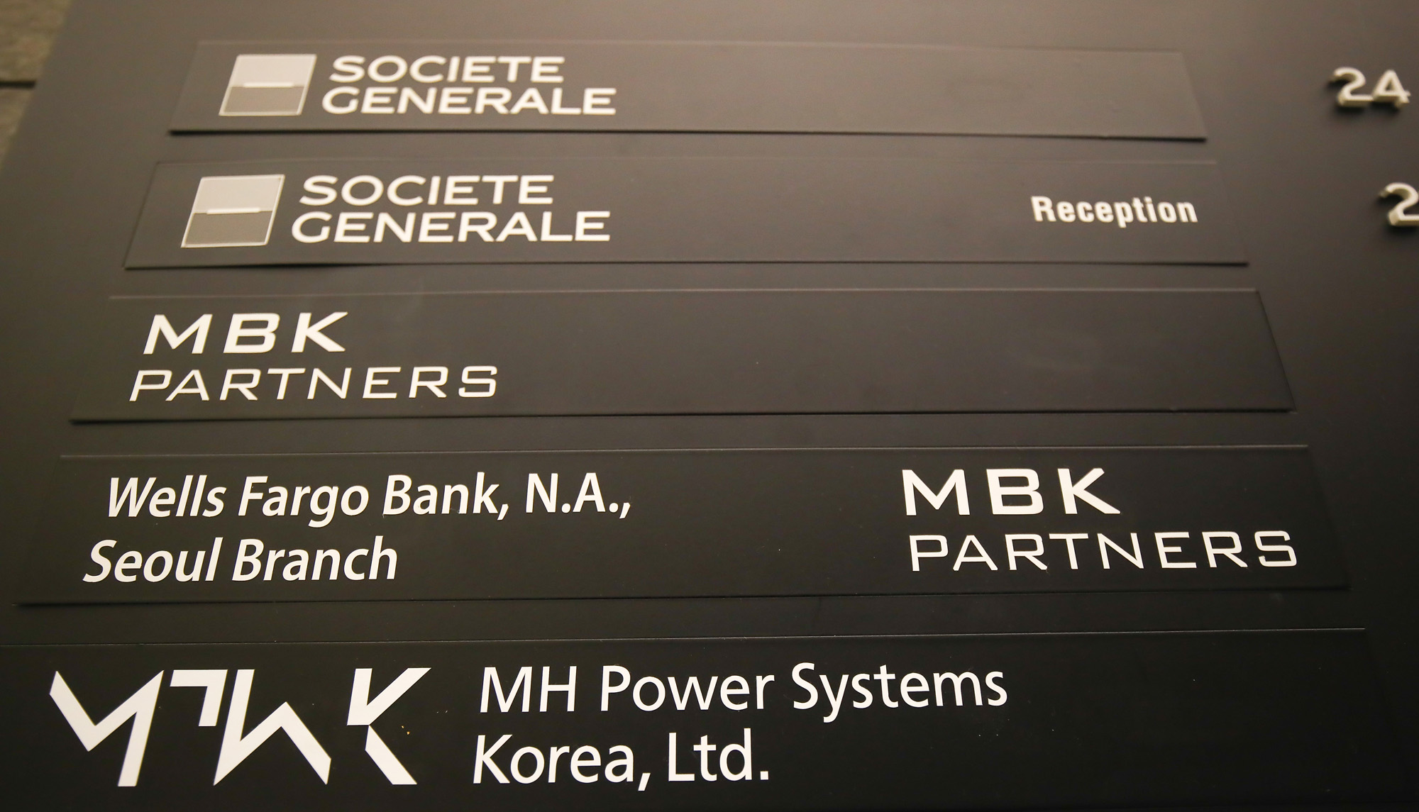 MBK 파트너스