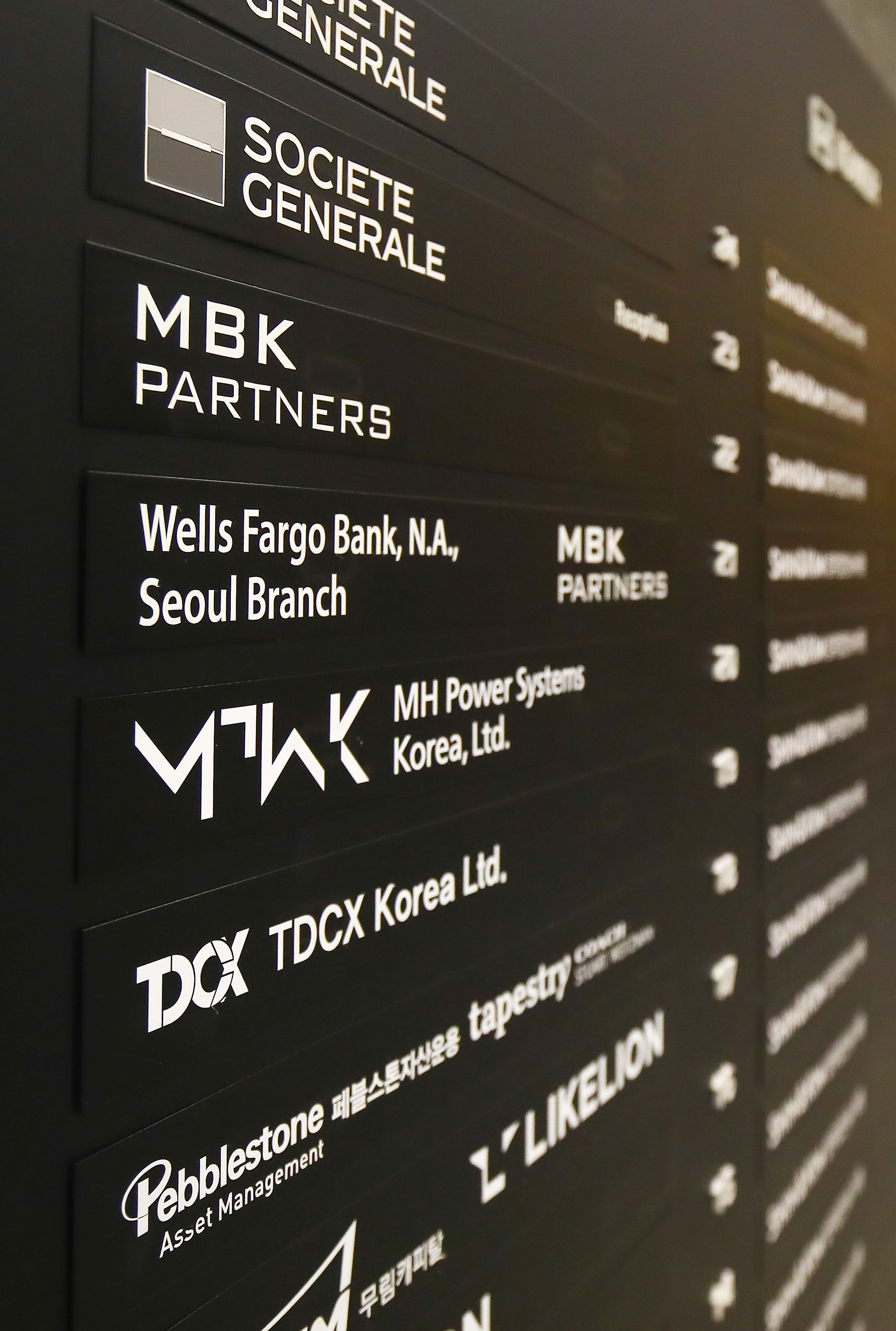MBK 파트너스