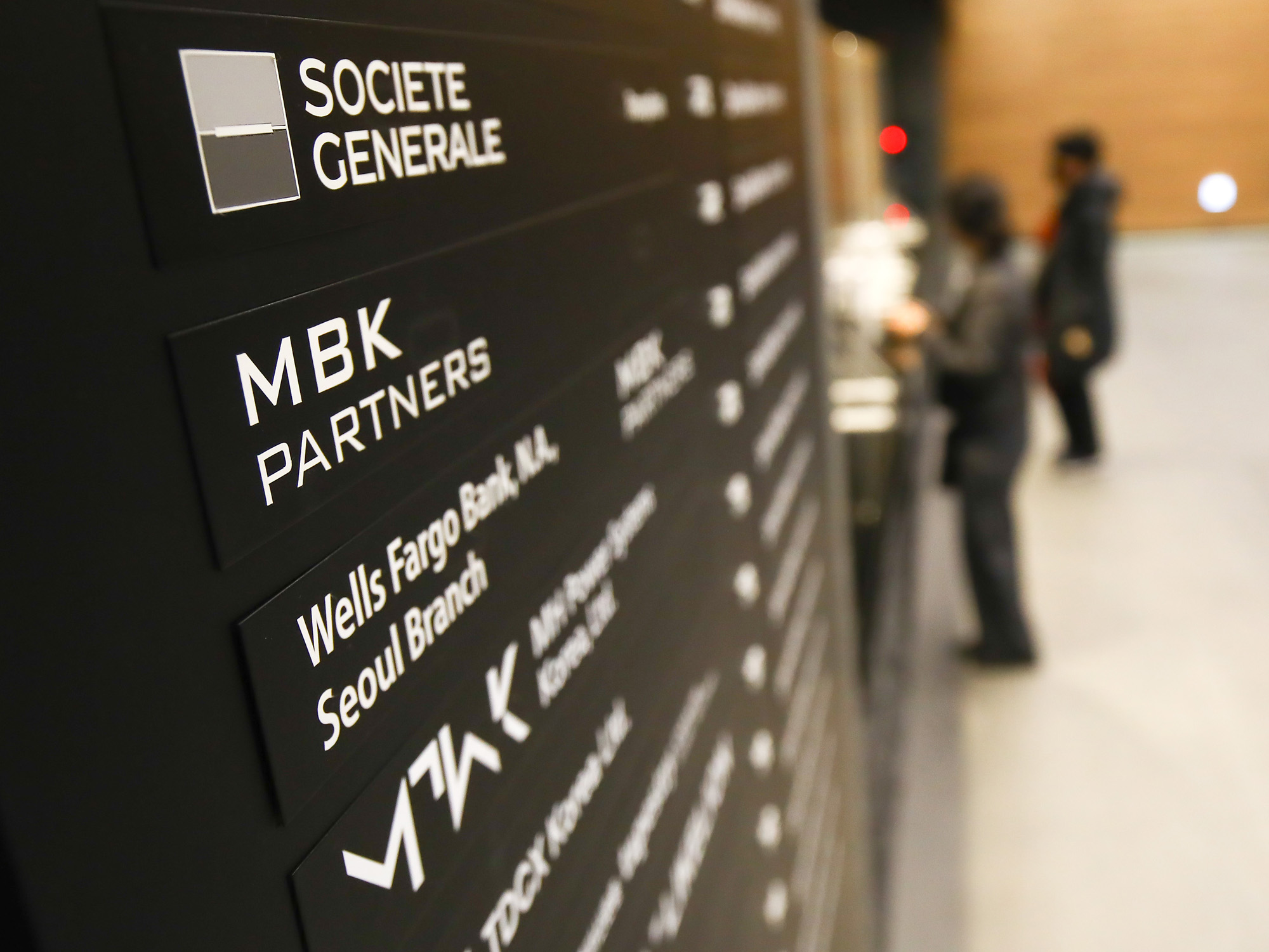 MBK 파트너스