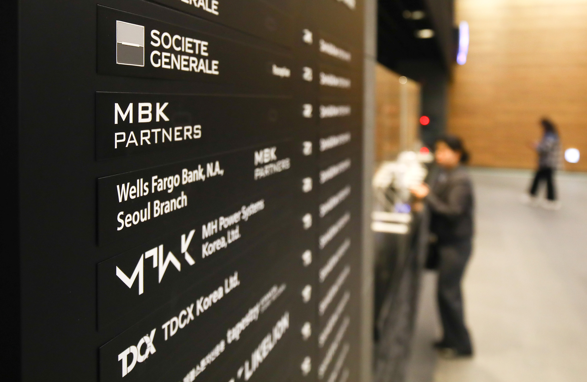 MBK 파트너스