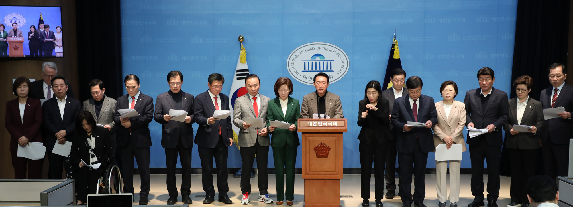 정치;국회;헌법재판소2차공개탄원서;나경원