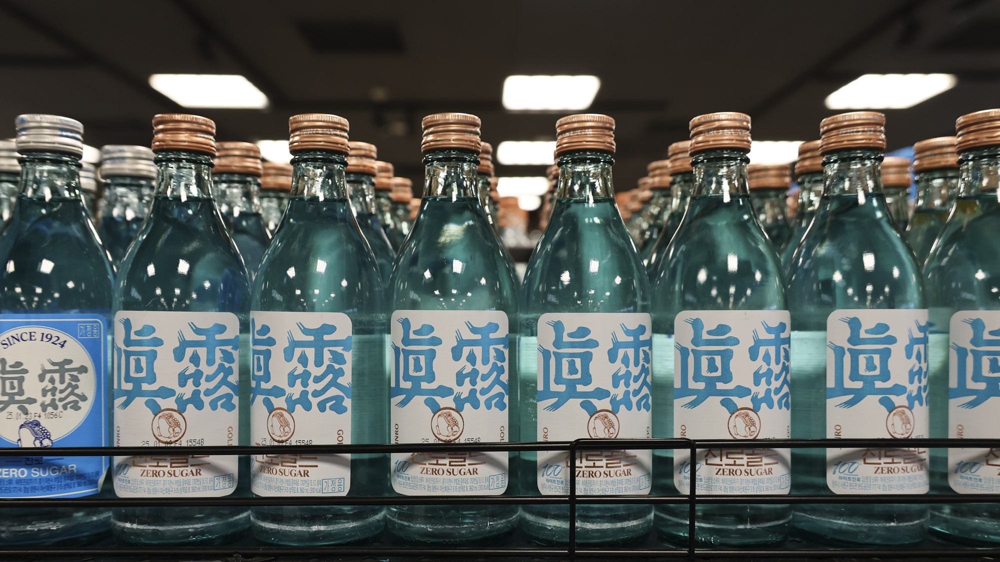 제로슈거;무설탕;제로슈거소주;진로;새로;진로소주;새로소주