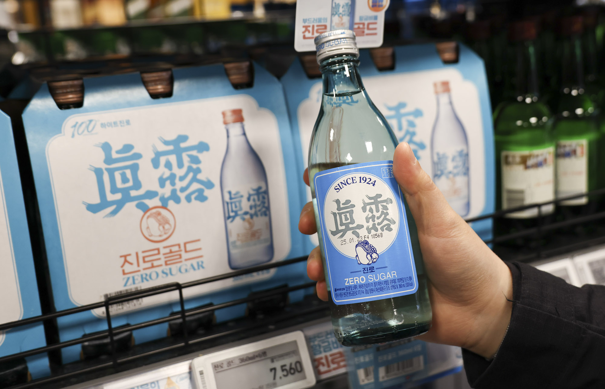 제로슈거;무설탕;제로슈거소주;진로;새로;진로소주;새로소주