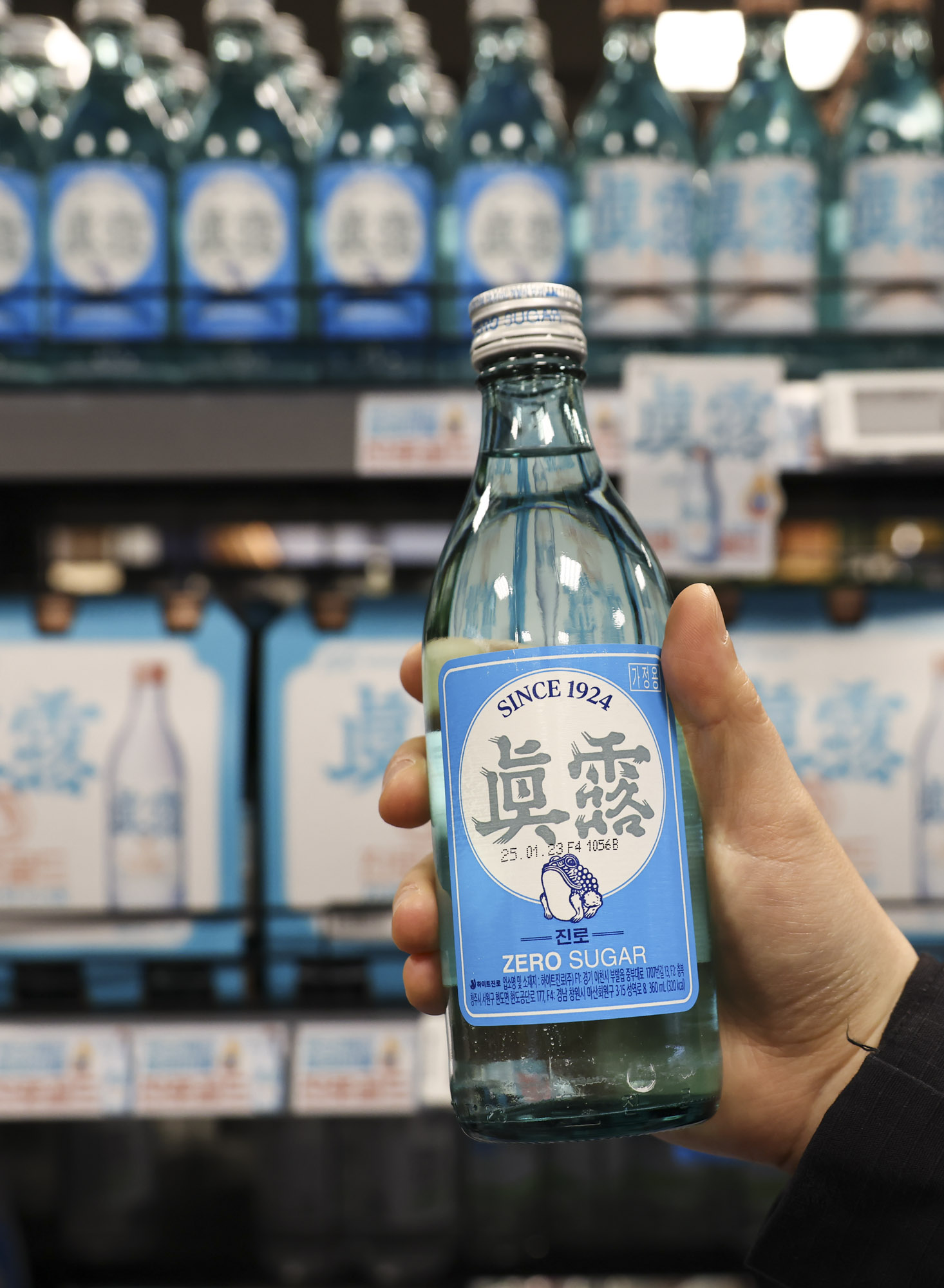 제로슈거;무설탕;제로슈거소주;진로;새로;진로소주;새로소주