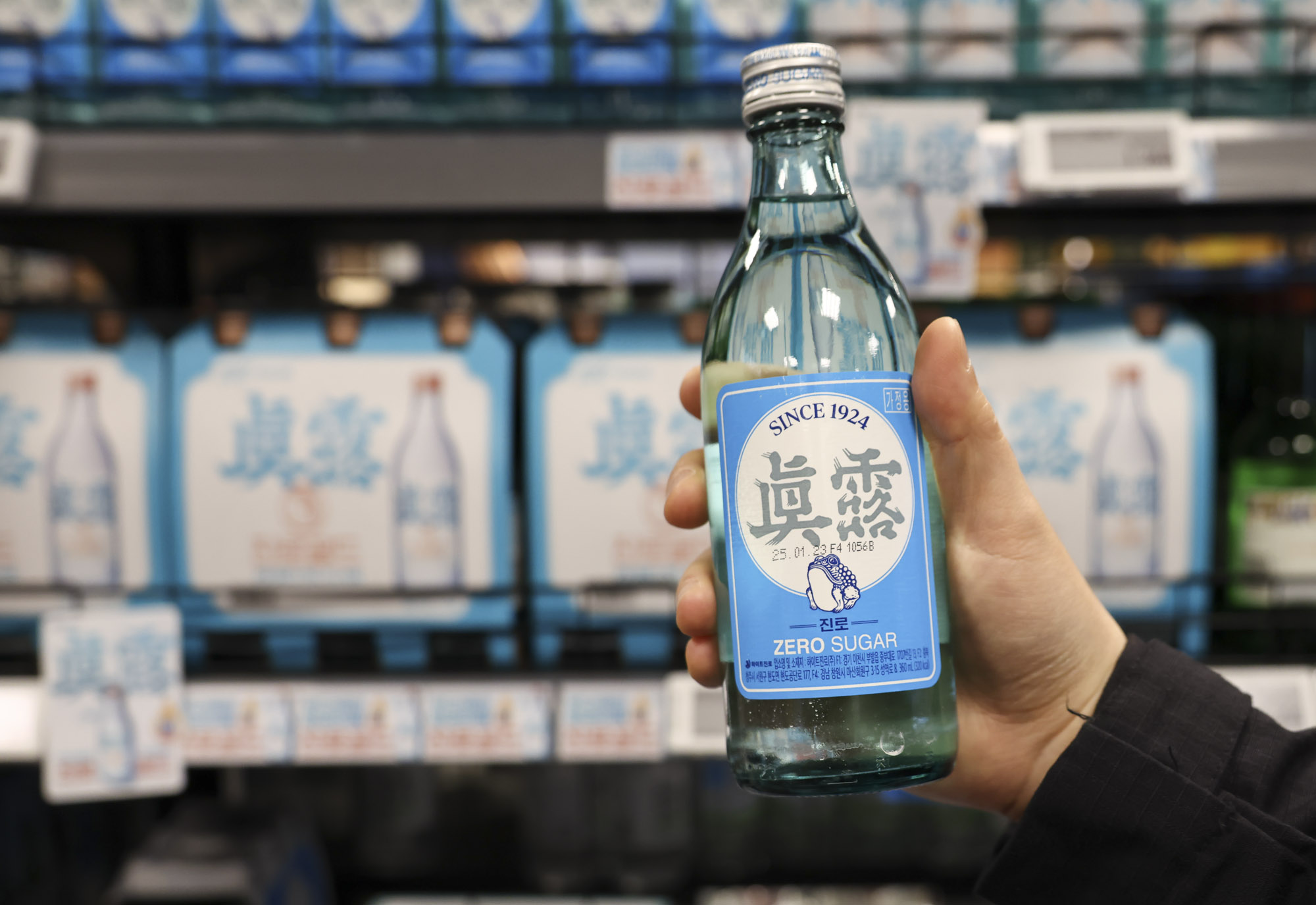 제로슈거;무설탕;제로슈거소주;진로;새로;진로소주;새로소주