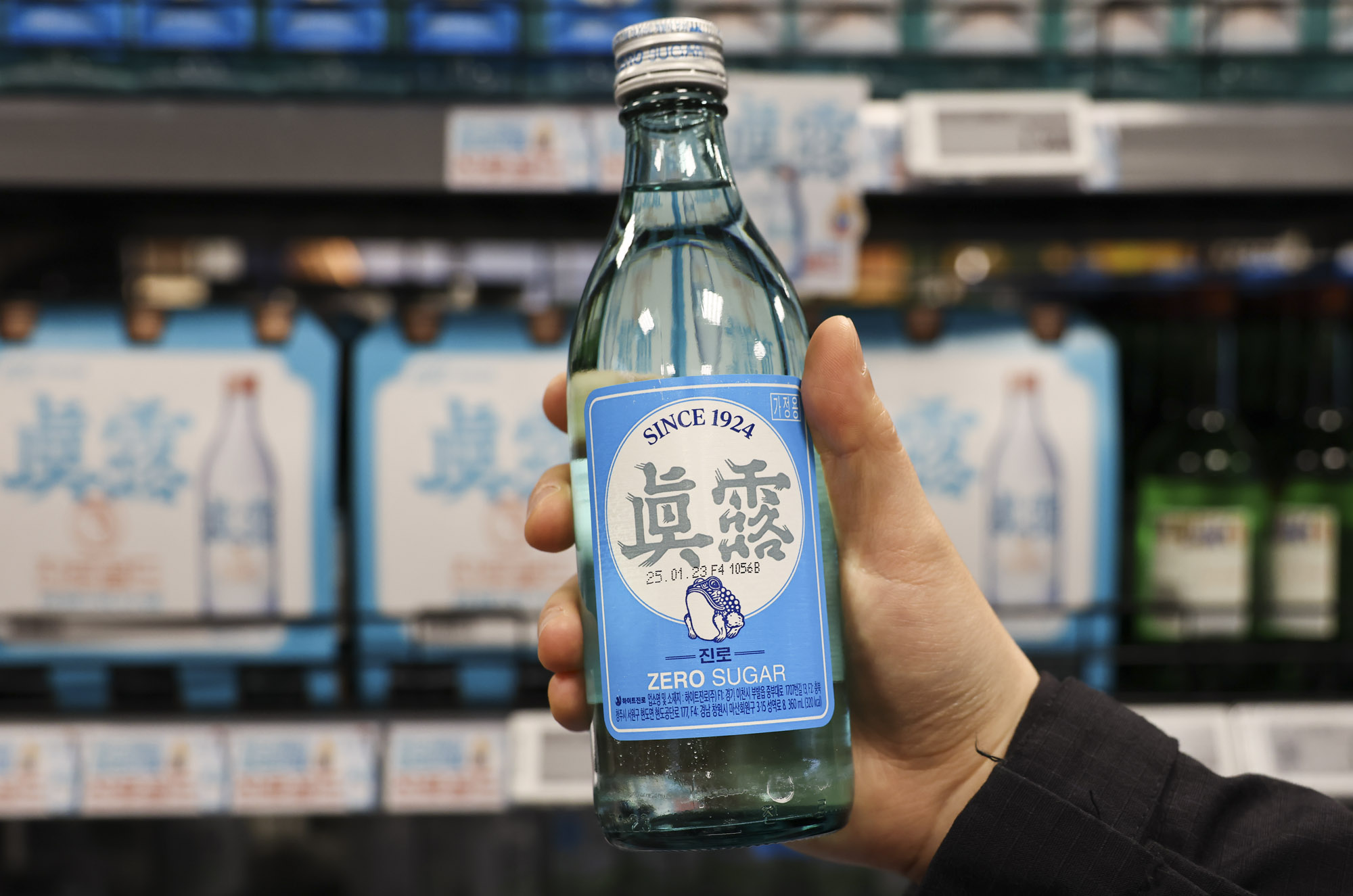 제로슈거;무설탕;제로슈거소주;진로;새로;진로소주;새로소주