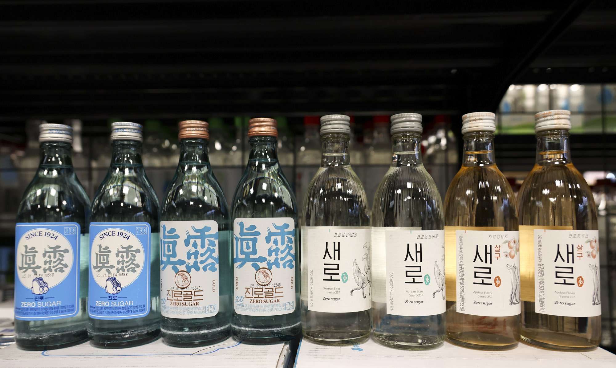 제로슈거;무설탕;제로슈거소주;진로;새로;진로소주;새로소주