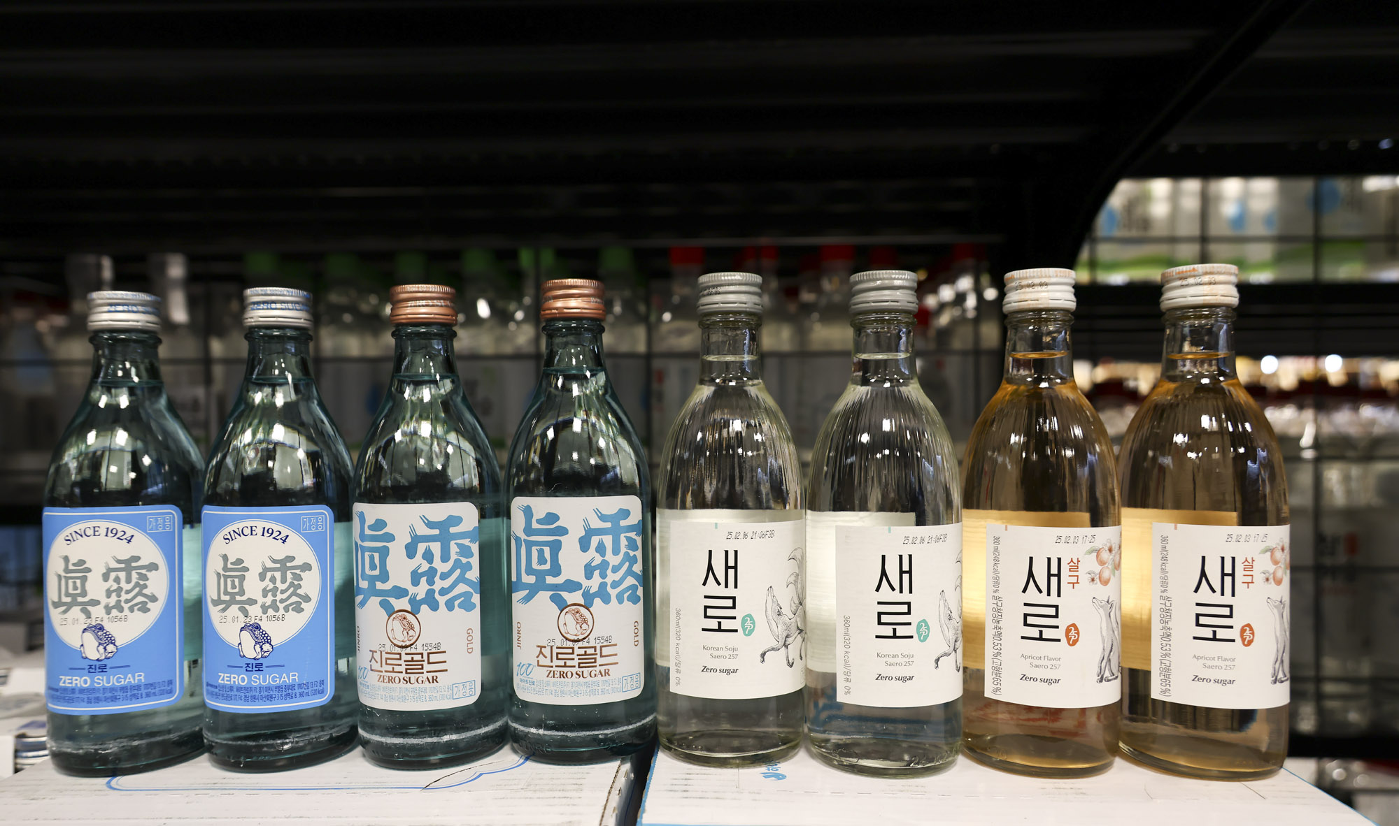 제로슈거;무설탕;제로슈거소주;진로;새로;진로소주;새로소주