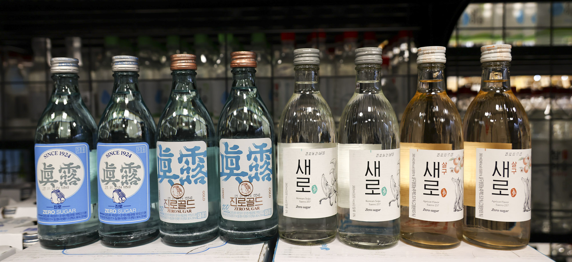제로슈거;무설탕;제로슈거소주;진로;새로;진로소주;새로소주