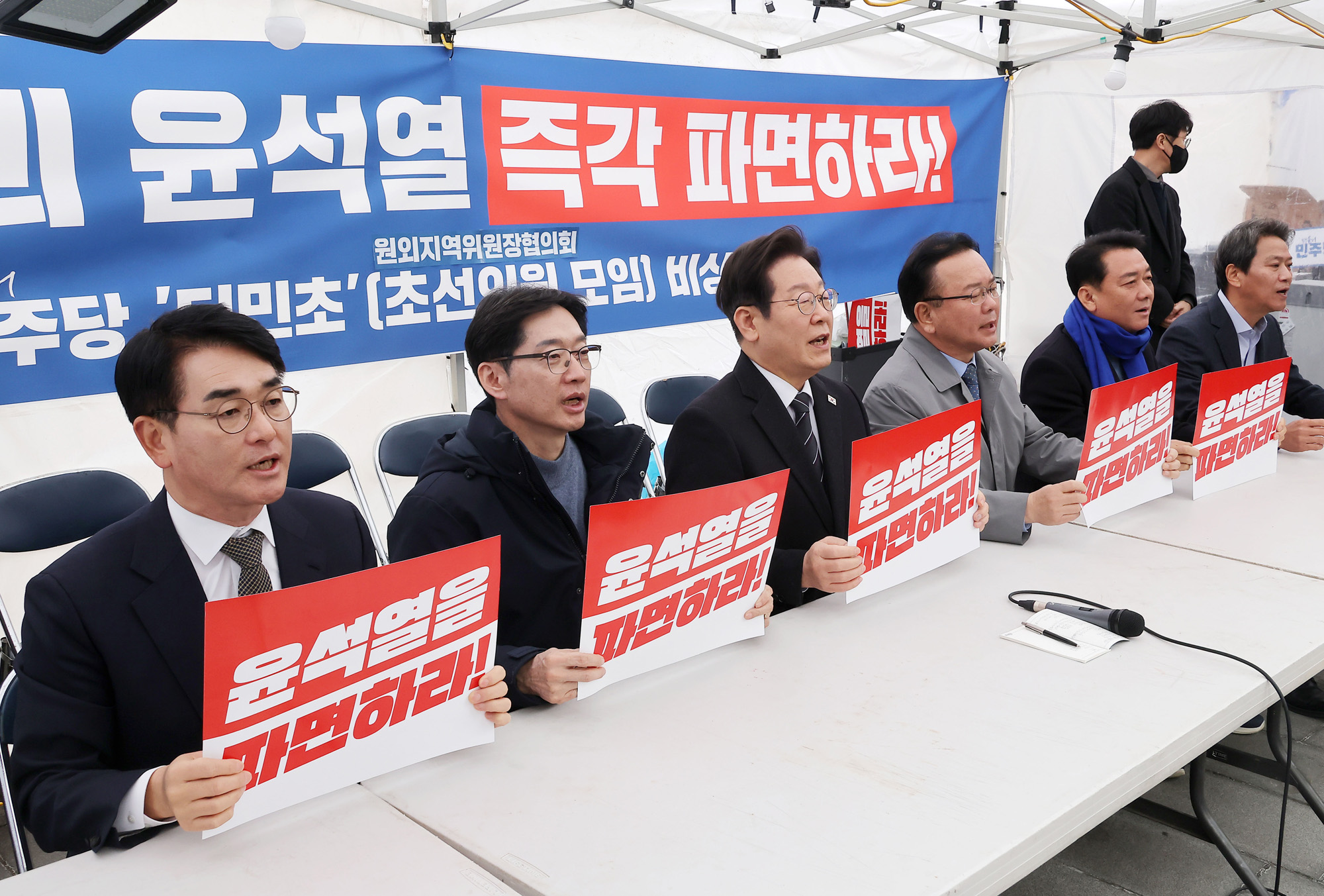 정치;정당;더불어민주당;민주당;이재명;더불어민주당국난극복을위한시국간담회;민주당천막농성장;김경수 전 경남도지사;박용진 전 의원;이광재 전 국회 사무총장;임종석 전 대통령 비서실장