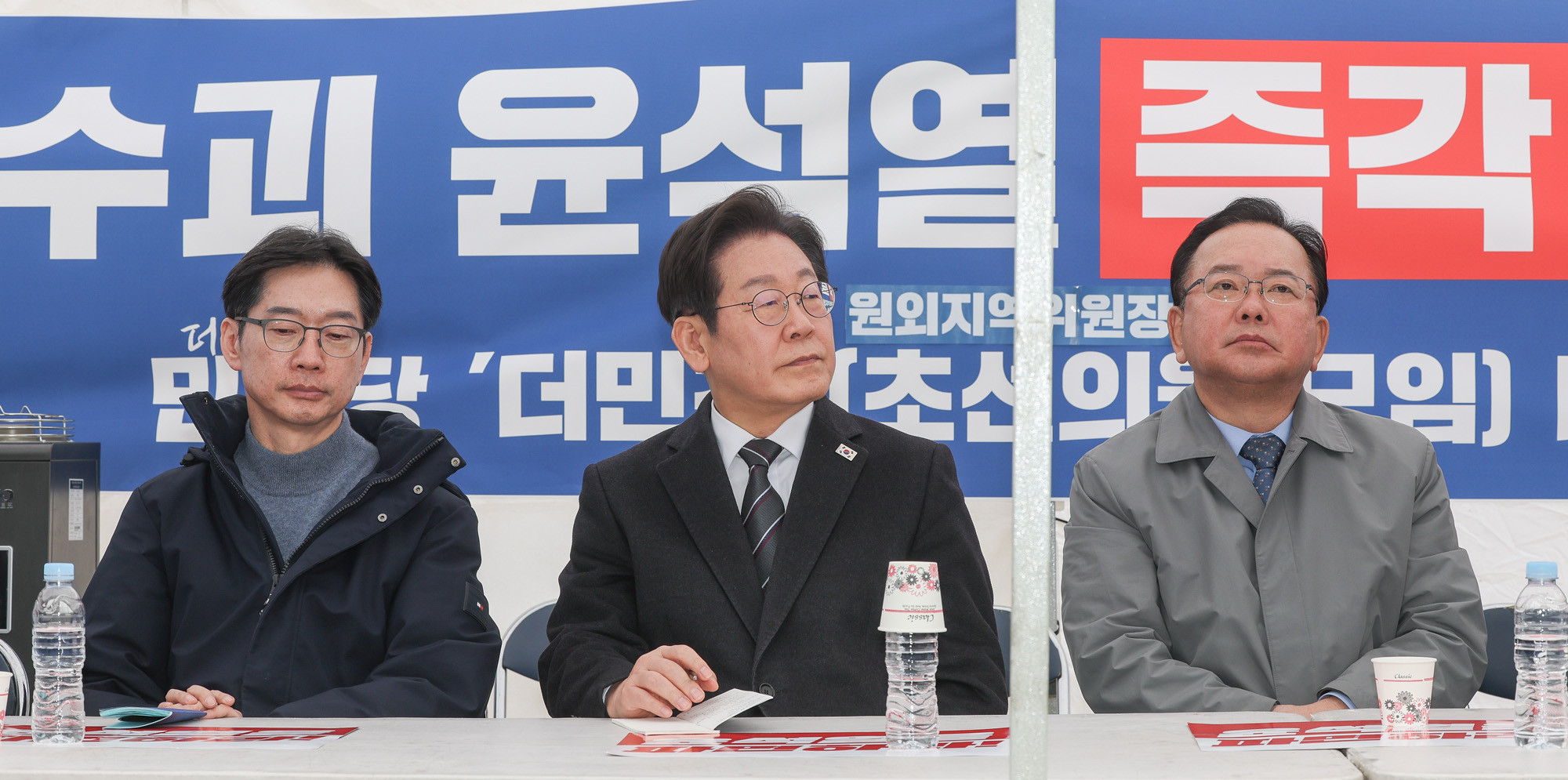 정치;정당;더불어민주당;민주당;이재명;더불어민주당국난극복을위한시국간담회;민주당천막농성장;김경수 전 경남도지사;박용진 전 의원;이광재 전 국회 사무총장;임종석 전 대통령 비서실장