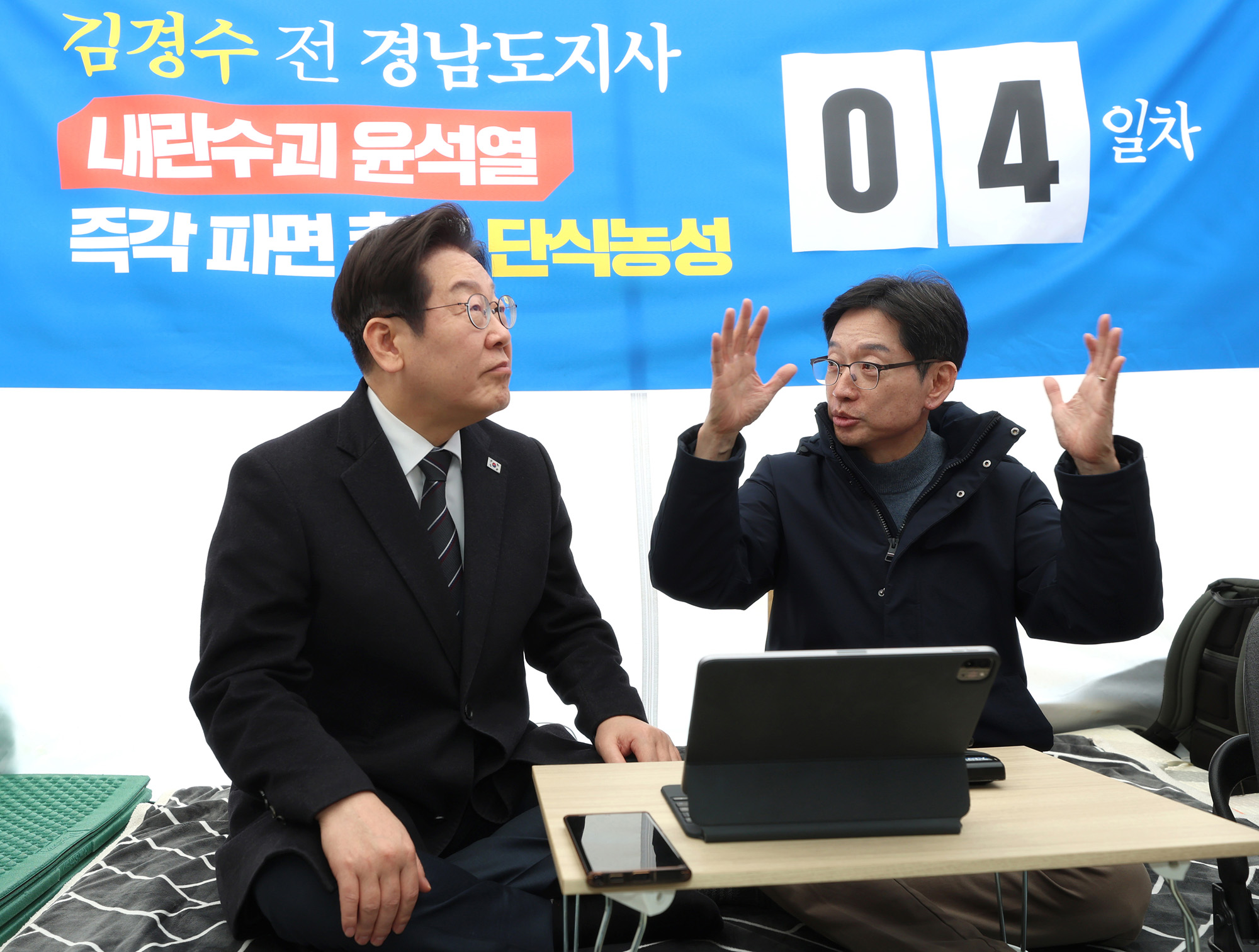 정치;정당;더불어민주당;민주당;이재명;더불어민주당국난극복을위한시국간담회;민주당천막농성장;김경수 전 경남도지사;박용진 전 의원;이광재 전 국회 사무총장;임종석 전 대통령 비서실장