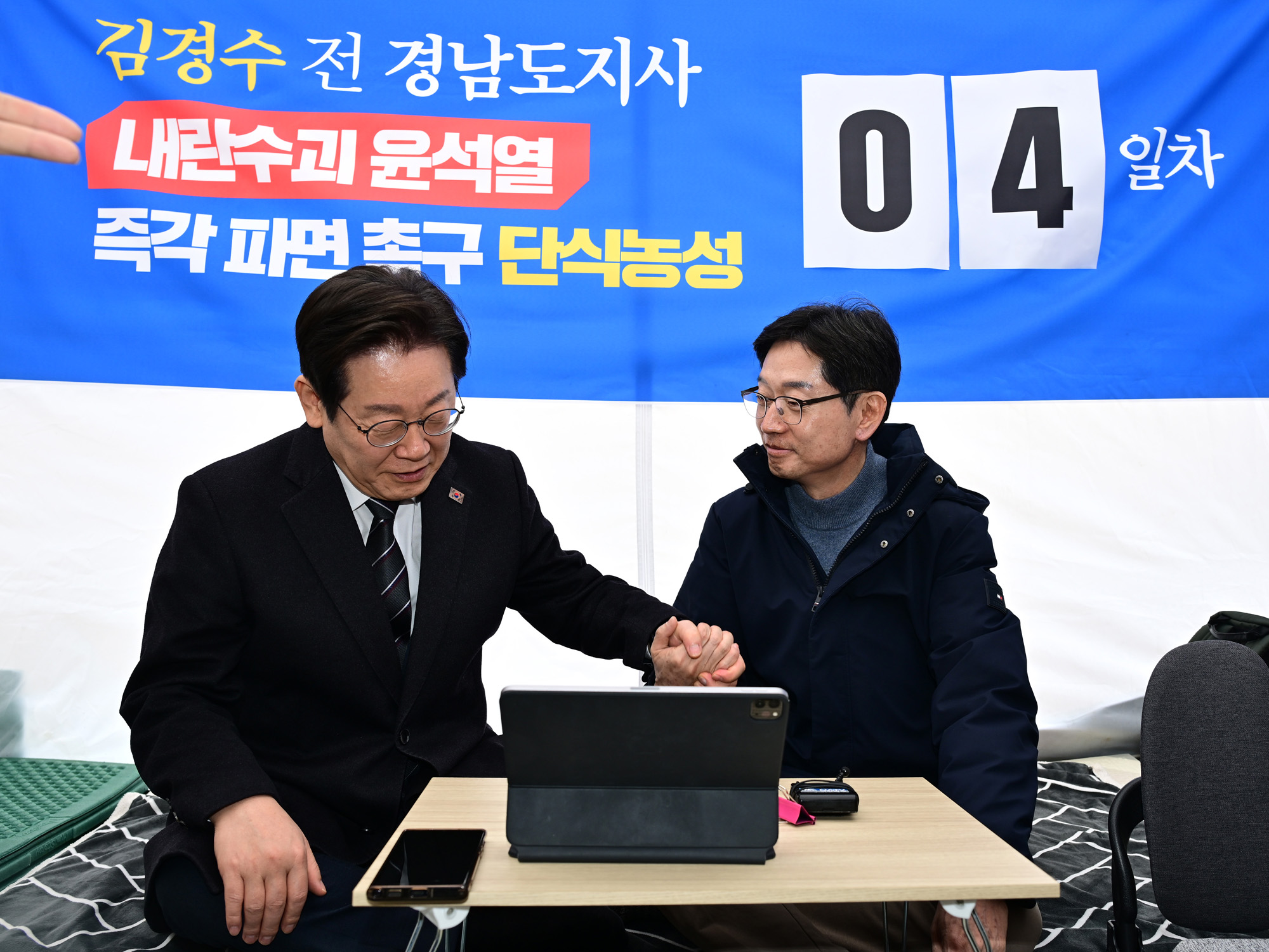 정치;정당;더불어민주당;민주당;이재명;더불어민주당국난극복을위한시국간담회;민주당천막농성장;김경수 전 경남도지사;박용진 전 의원;이광재 전 국회 사무총장;임종석 전 대통령 비서실장