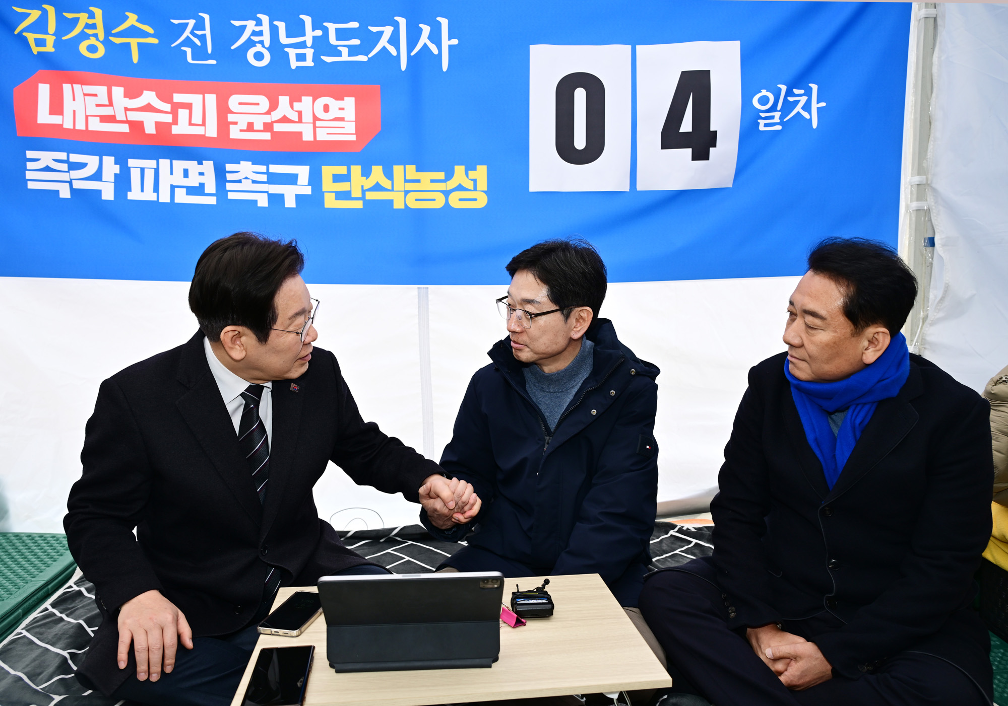 정치;정당;더불어민주당;민주당;이재명;더불어민주당국난극복을위한시국간담회;민주당천막농성장;김경수 전 경남도지사;박용진 전 의원;이광재 전 국회 사무총장;임종석 전 대통령 비서실장