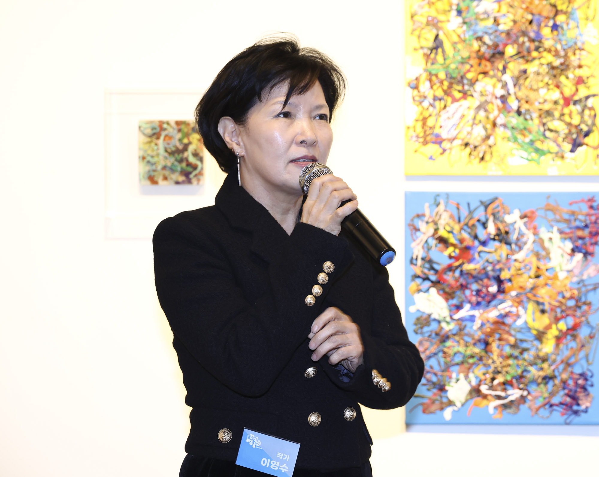 한국미술응원프로젝트;2025한국미술응원프로젝트;전시회오프닝