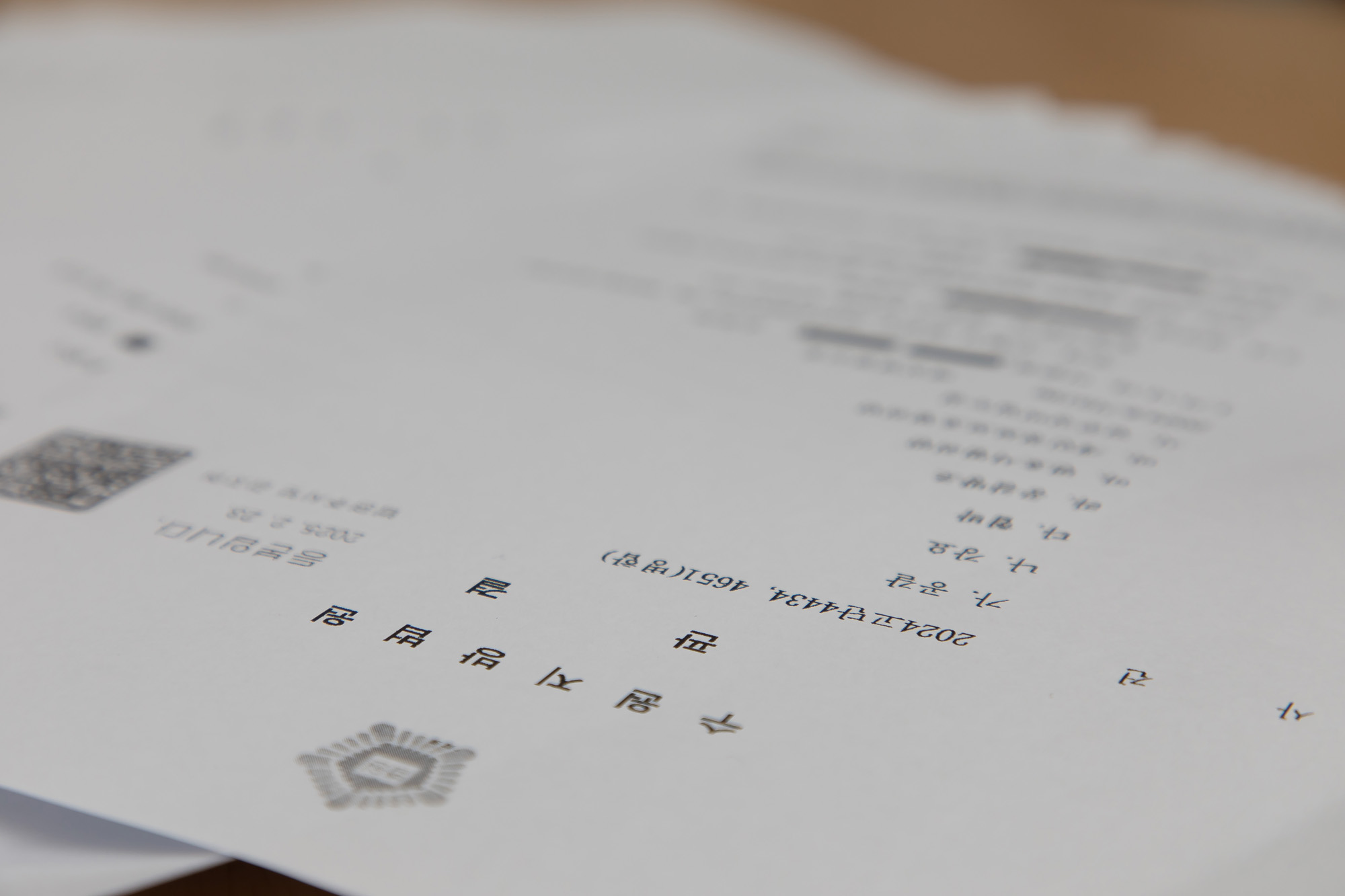 사회;사건;사고;쯔양;협박;판결문